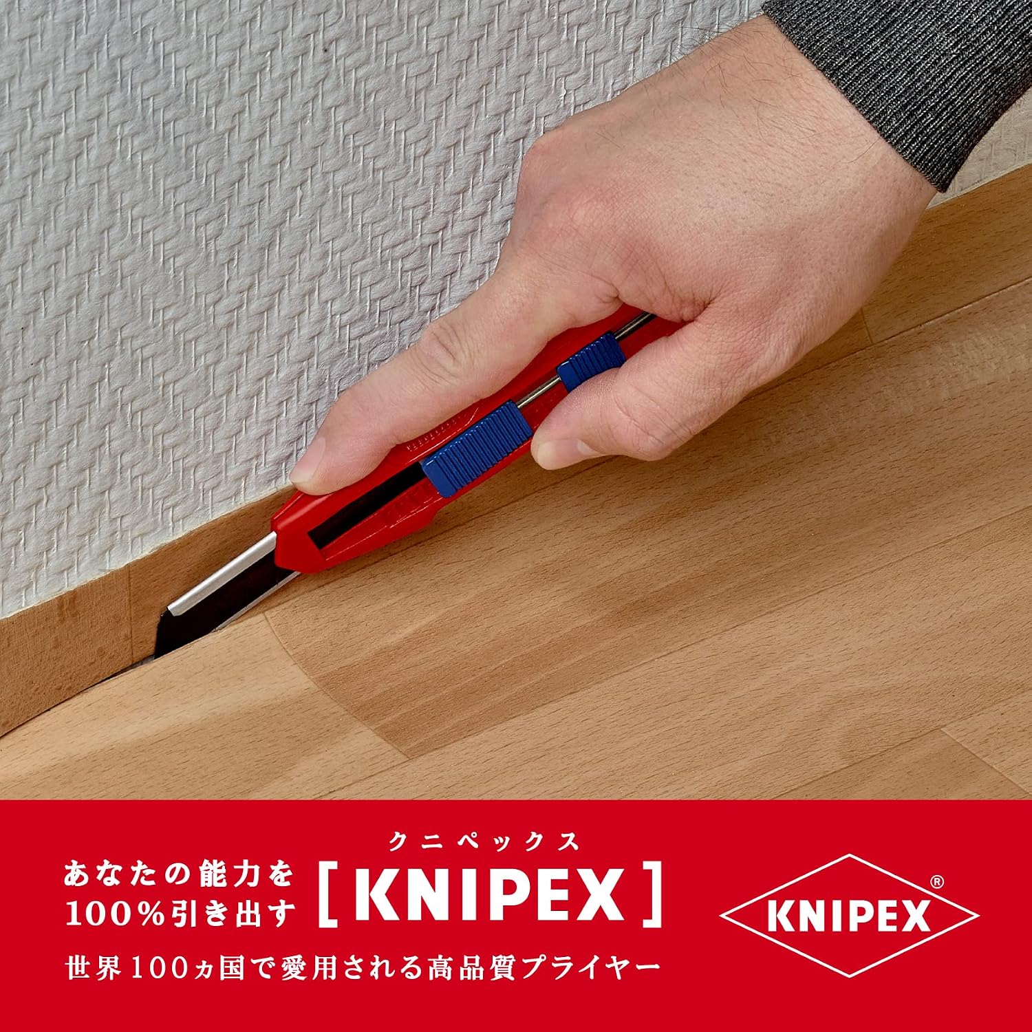 Detalle de クニペックス KNIPEX CUTIX 9010-165BK カッターナイフ、18mm刃対応・替刃収納