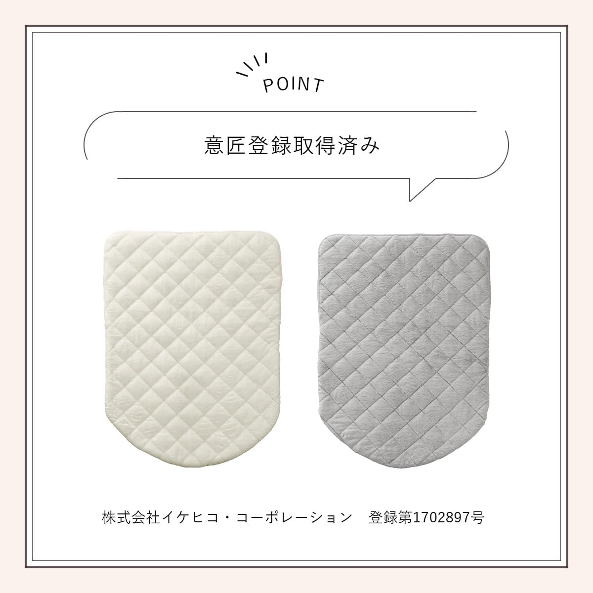 Detalle de イケヒコ ラピアス ポケットこたつ 約90×120cm パールグレー フェイクファー仕様