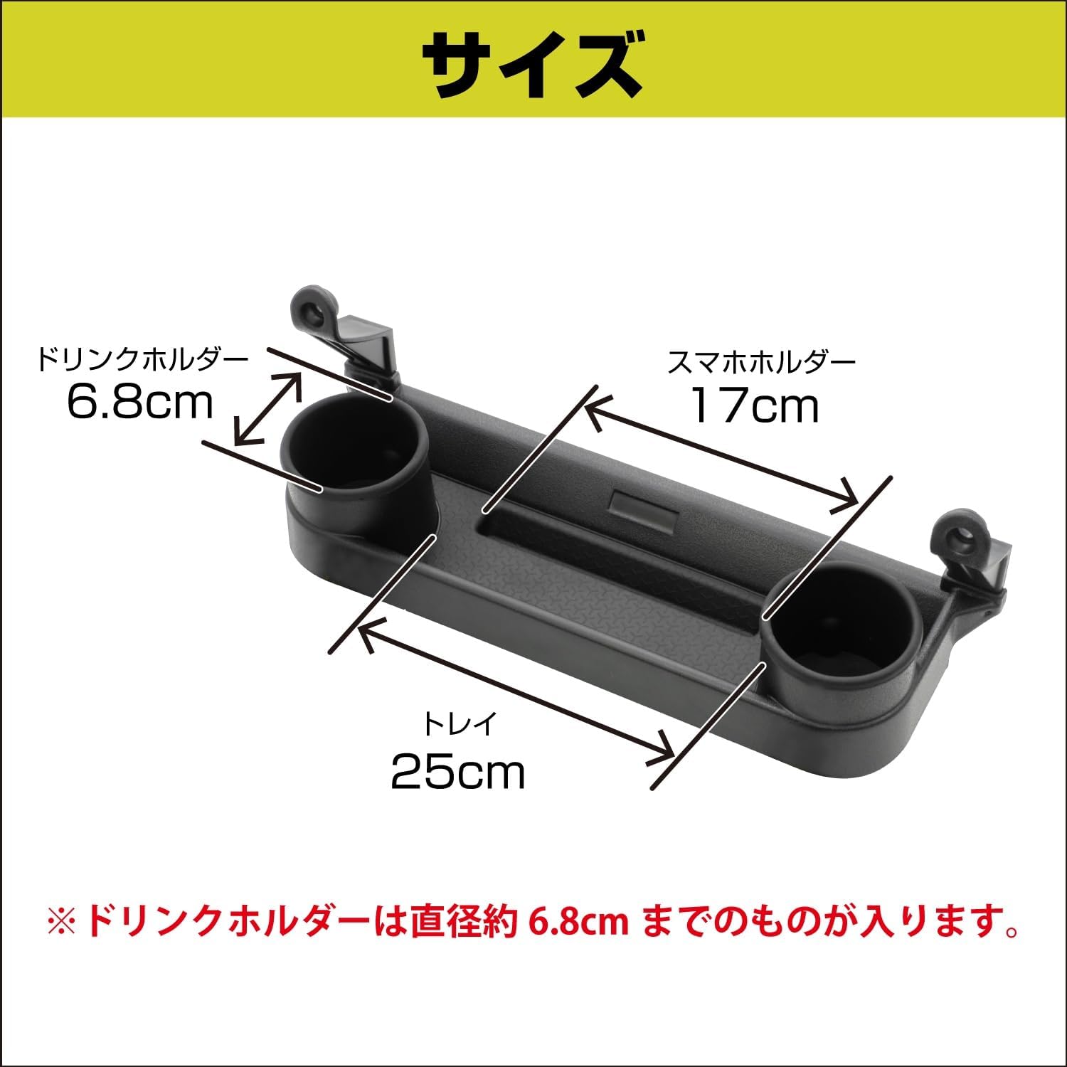 Detalle 2 de セイワ IMP334 ジムニー専用助手席トレイ ドリンクホルダー・フック・スマホスタンド付き