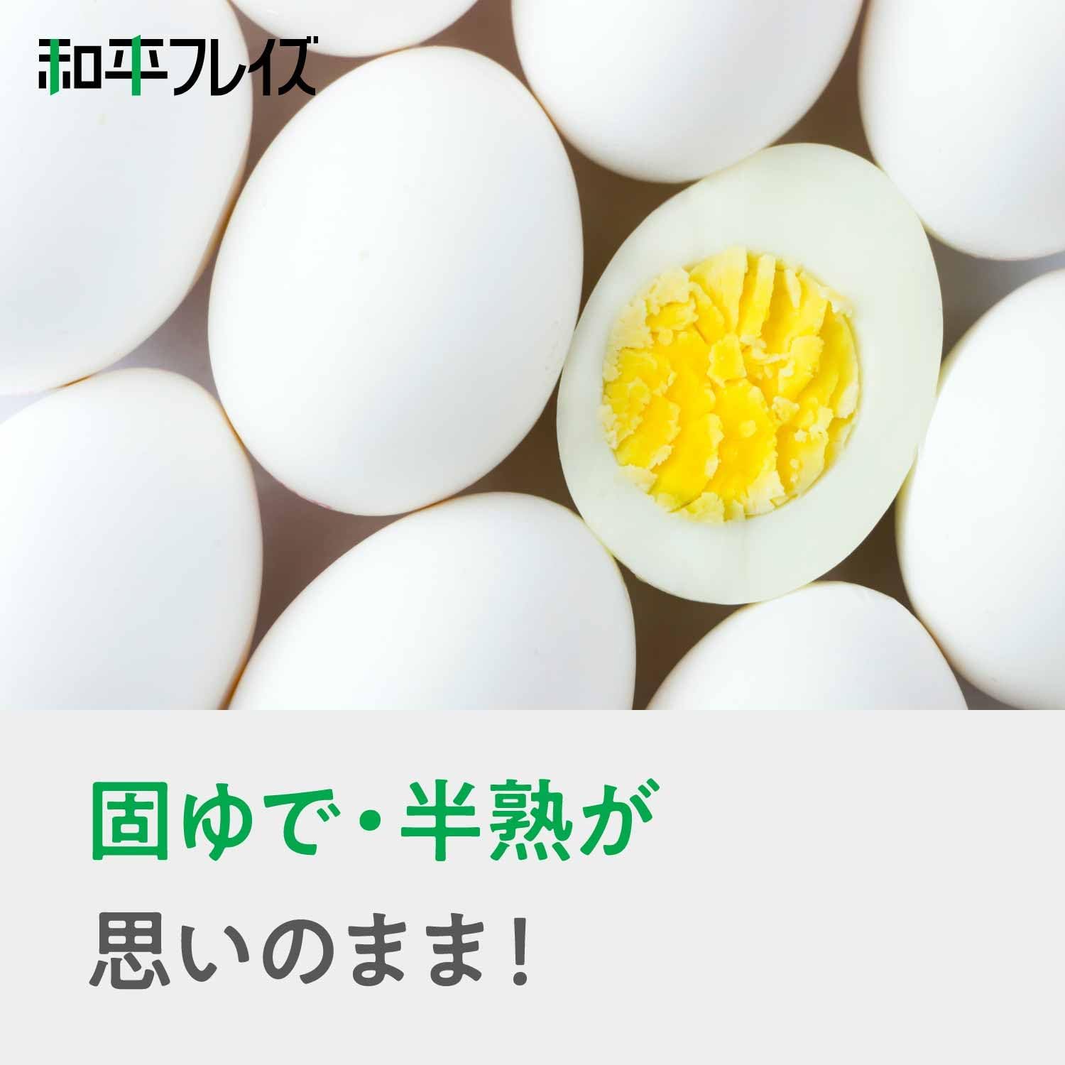 Detalle de 和平フレイズ RE-7255 電子レンジ用ゆで卵メーカー 7個用、ポリプロピレン・アルミ製