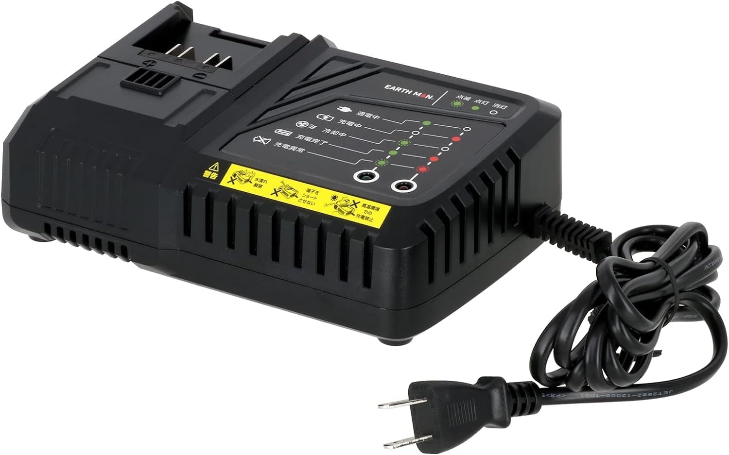 Detalle de 高儀 SL-18FBC-A SHARE LINK 18V専用急速充電器 2.0Ah・4.0Ah・5.0Ah対応