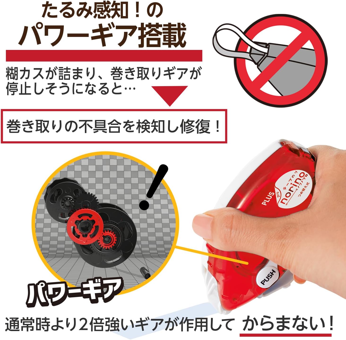 Detalle 1 de プラス プリット ノリノプロ 39-255 / TG-1222R 強粘着テープのり詰め替え 22m×8.4mm 10個セット