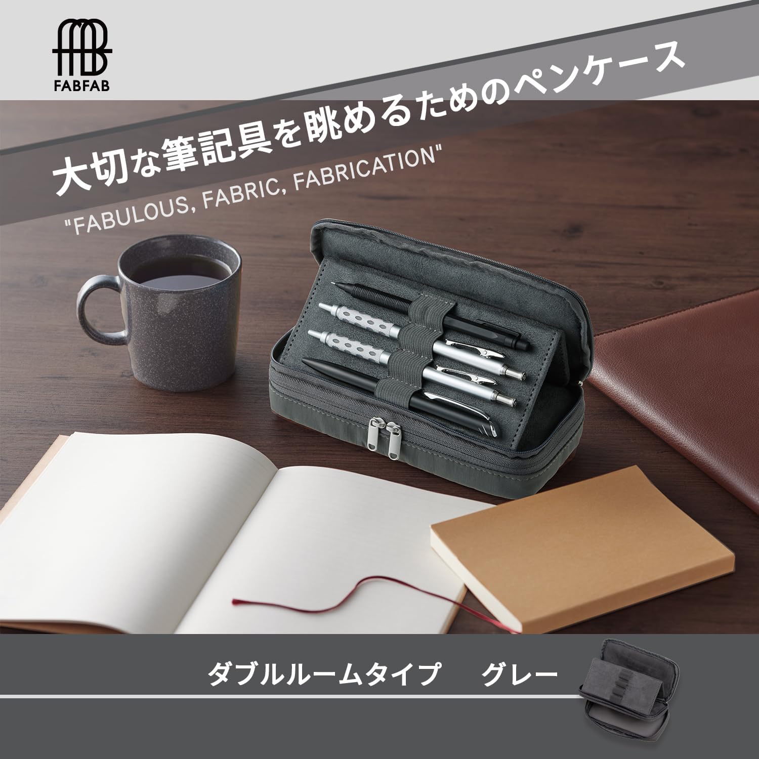 Detalle 2 de プラス FABFAB ダブルルームタイプ ペンケース 4本用ホルダー・2段収納・ヌバック調内装