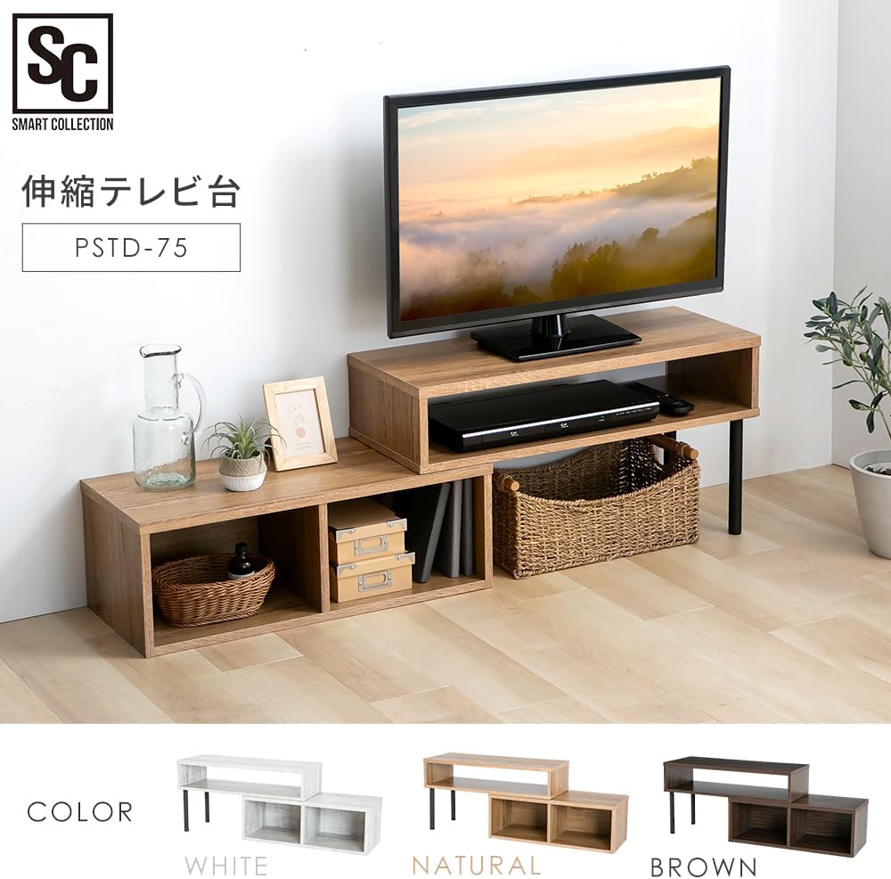 Detalle de アイリスプラザ PSTD75 伸縮テレビ台 ブラウン 幅75~133cm・角度調整可能
