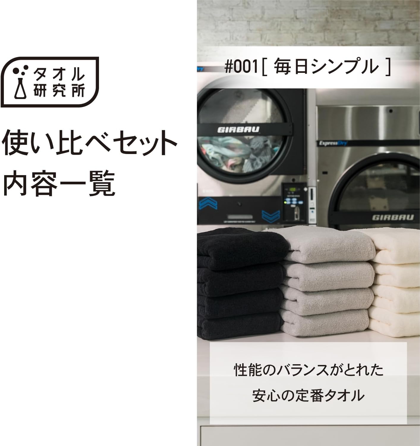 Detalle de タオル研究所 #myタオル フェイスタオル5枚セット 綿100%・Warmカラー・5種類使い比べ