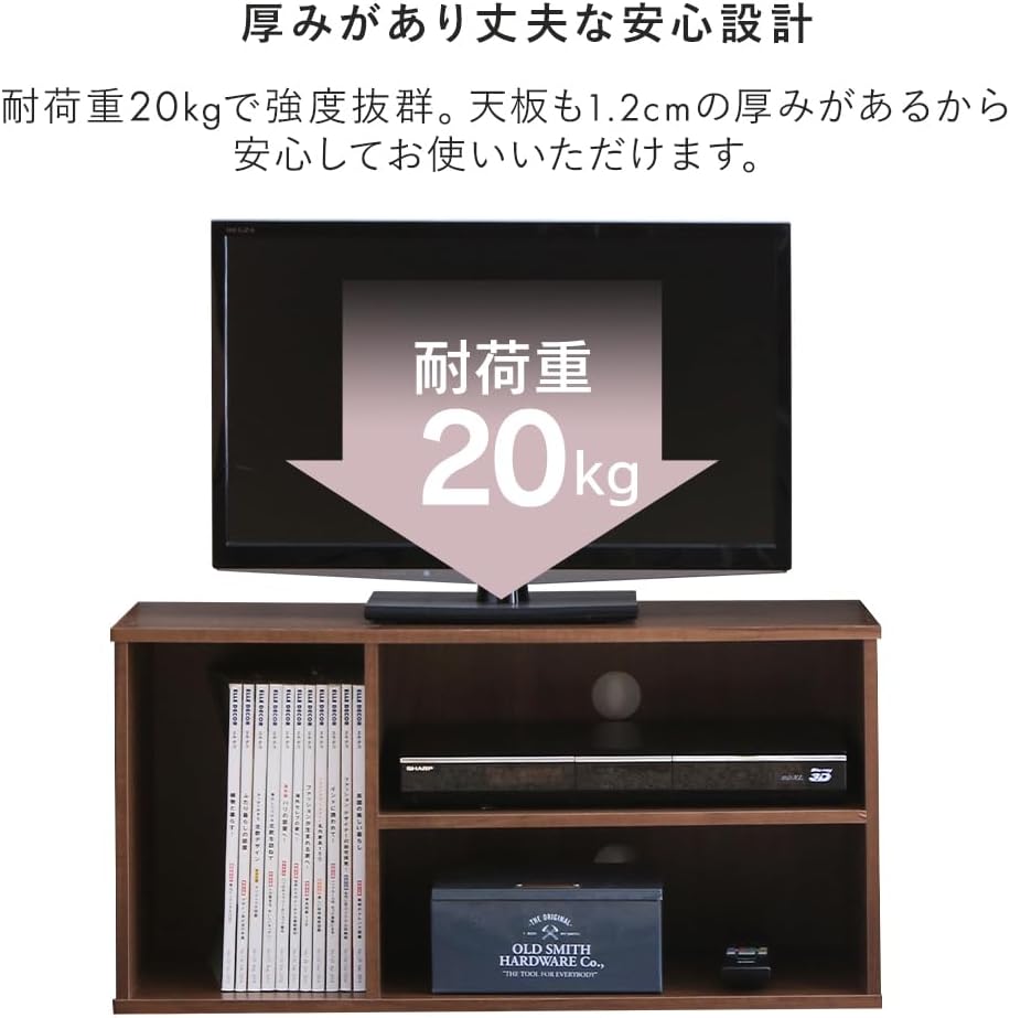 Detalle 1 de アイリスオーヤマ AZMDBー3S テレビ台 木目調ブラウン 32型対応・配線穴付き