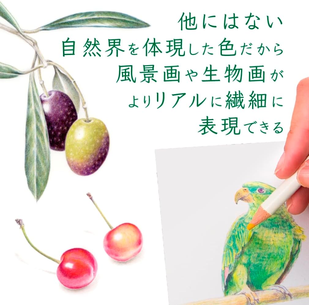 Thumbnail 2 de トンボ鉛筆 色辞典 CI-R100CBAZ 色鉛筆 全100色・ブック型パッケージ