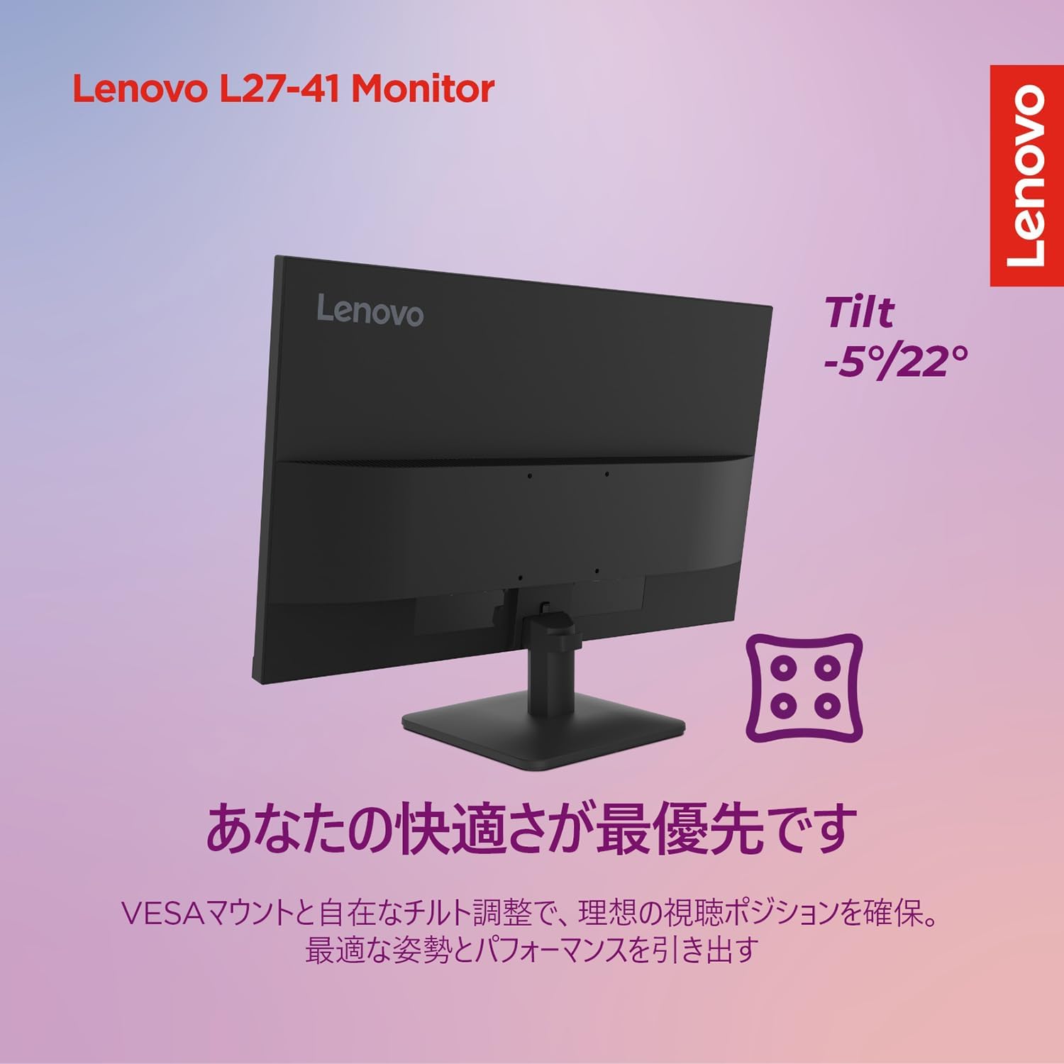 Detalle de Lenovo L27-41 67DBKAC1JP 27インチモニター、FHD・IPS・100Hz