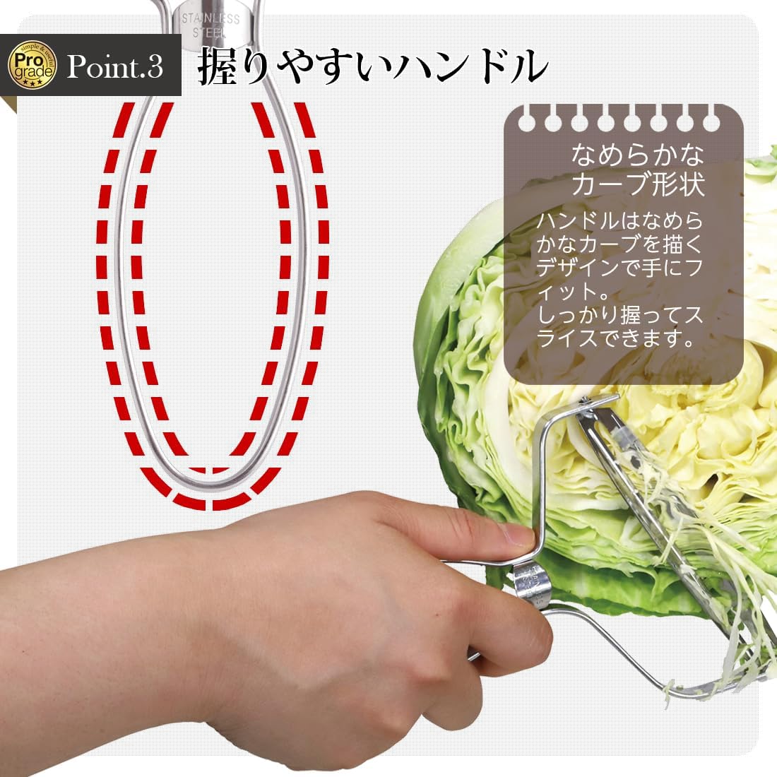 Thumbnail 5 de Shimomura Kogyo cabbage peeler, stainless steel