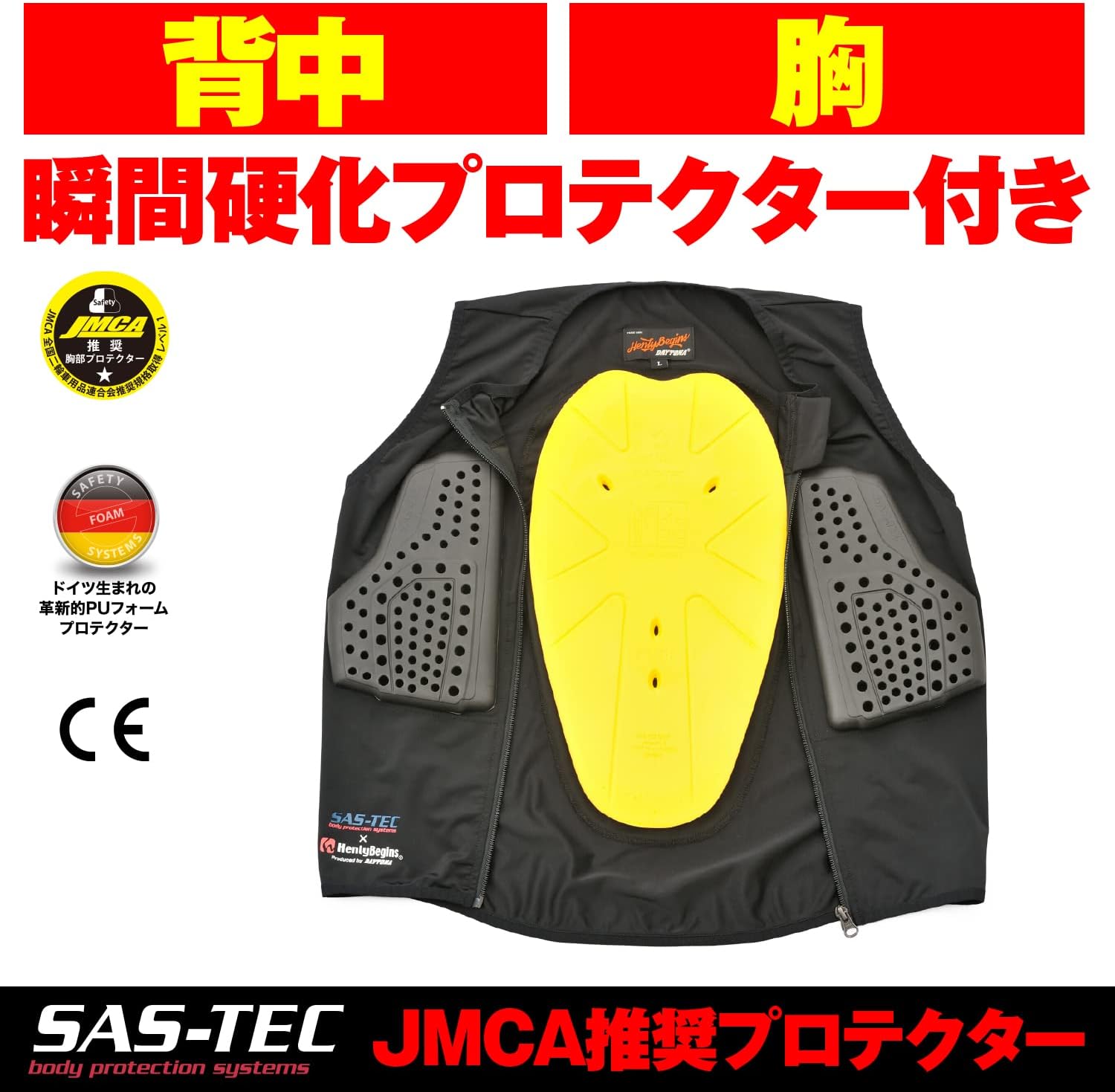 Detalle 2 de デイトナ HBP-022 バイク用インナーベスト CEレベル1胸・背中プロテクター、ストレッチ生地、Mサイズ