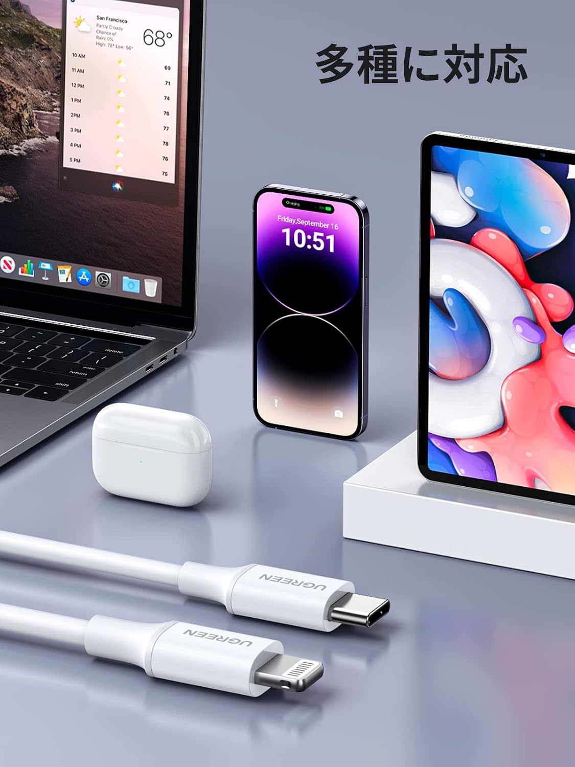 Detalle de UGREEN USB-C to Lightningケーブル 1m|MFi認証・PD急速充電対応