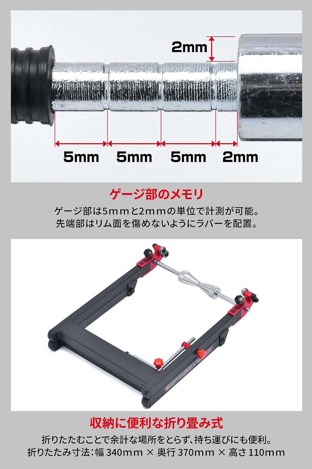 Detalle 2 de DRC ジャイロスタンド2 F4286 スポークホイール用 振れ・バランス調整対応 折りたたみ式スタンド
