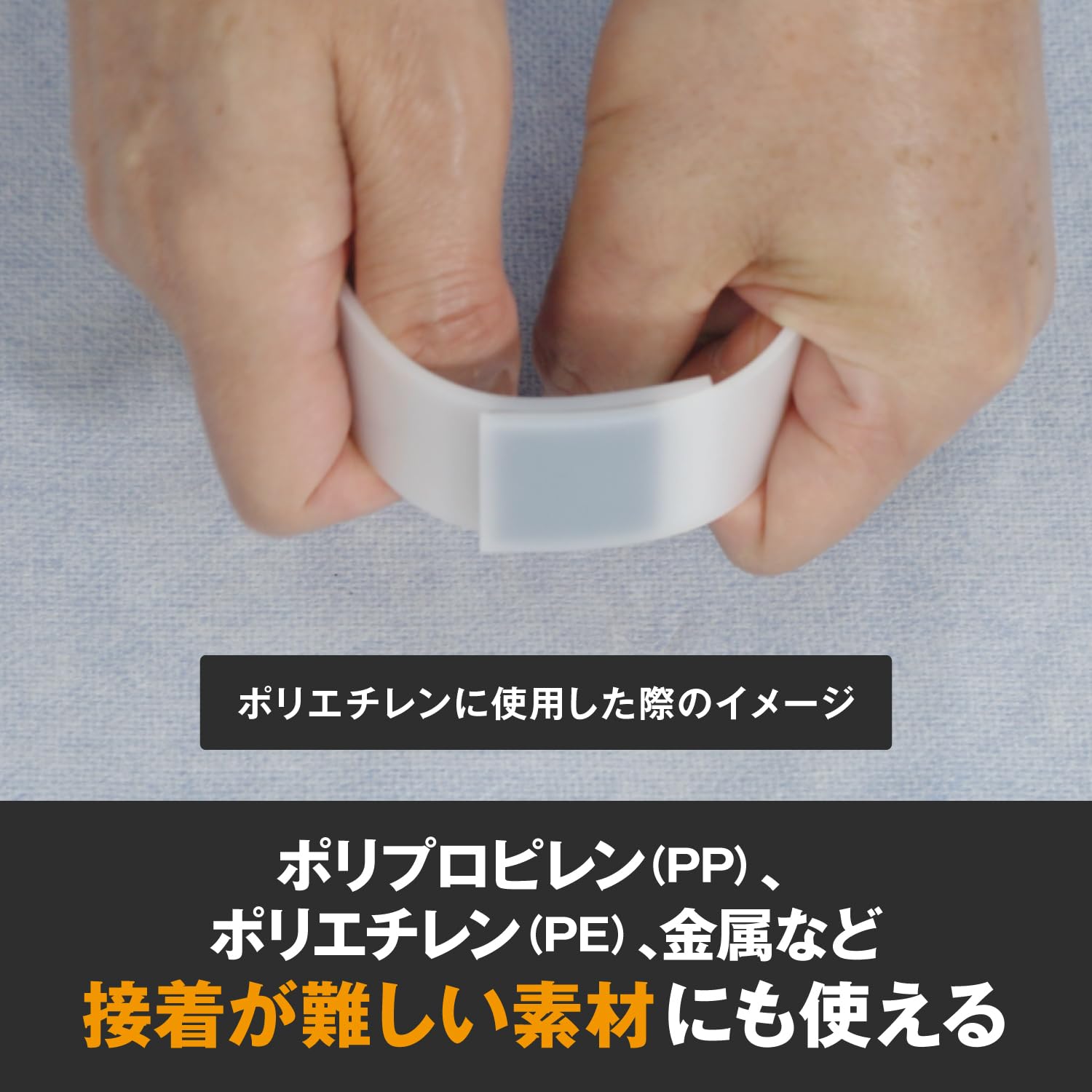 Detalle de 3M LVO-110BF VHB両面テープ 黒 12mm×10m・厚さ1.1mm、低臭・低VOC