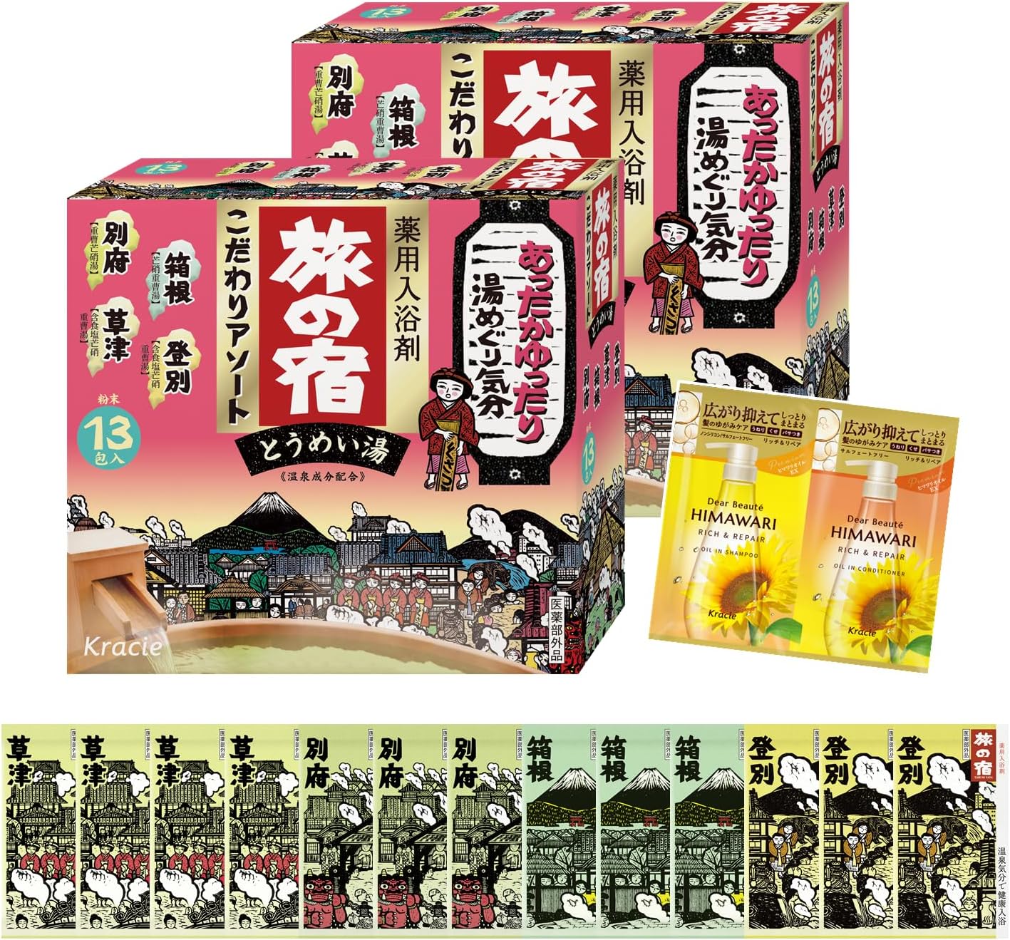Detalle de 旅の宿 薬用入浴剤 62包・全8種アソート|透明湯・にごり湯