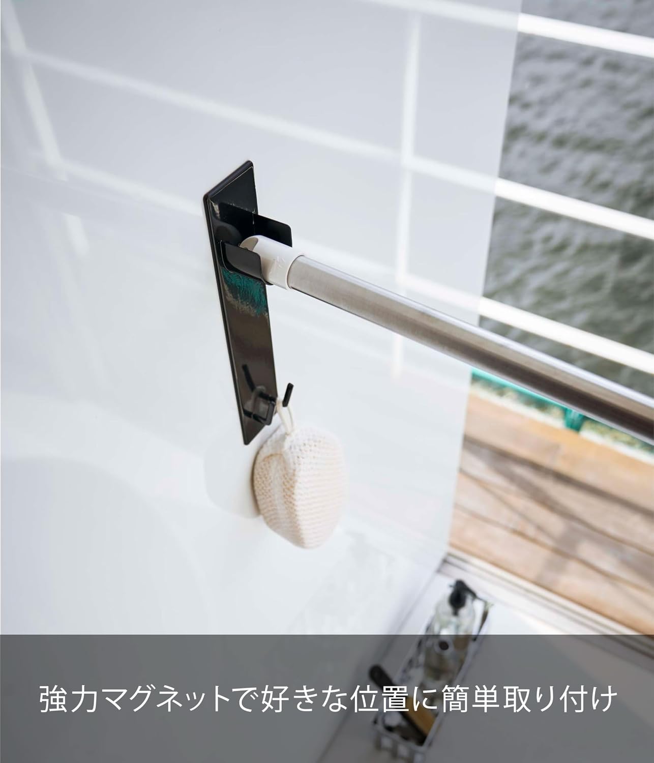 Detalle de 山崎実業 tower 4916 マグネット式浴室物干し竿ホルダー 2個組 ブラック