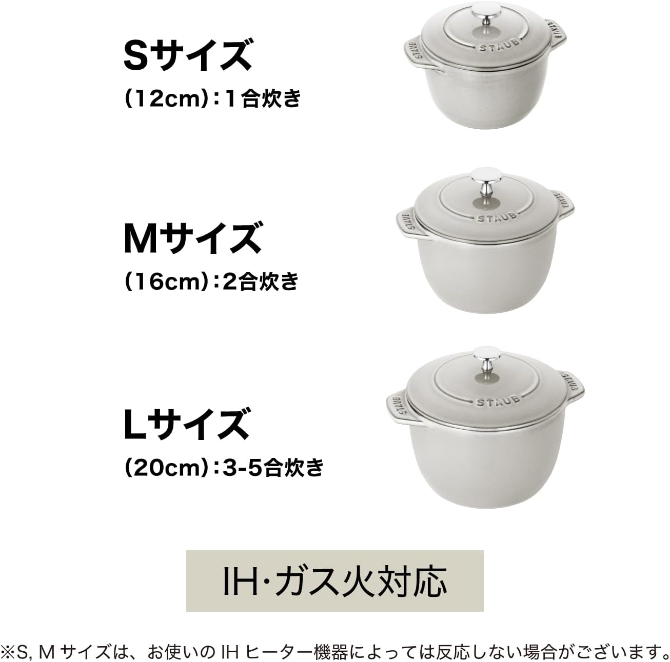 Detalle de ストウブ 40501-471 ラ・ココット de GOHAN L 20cm 炊飯鍋 カンパーニュ