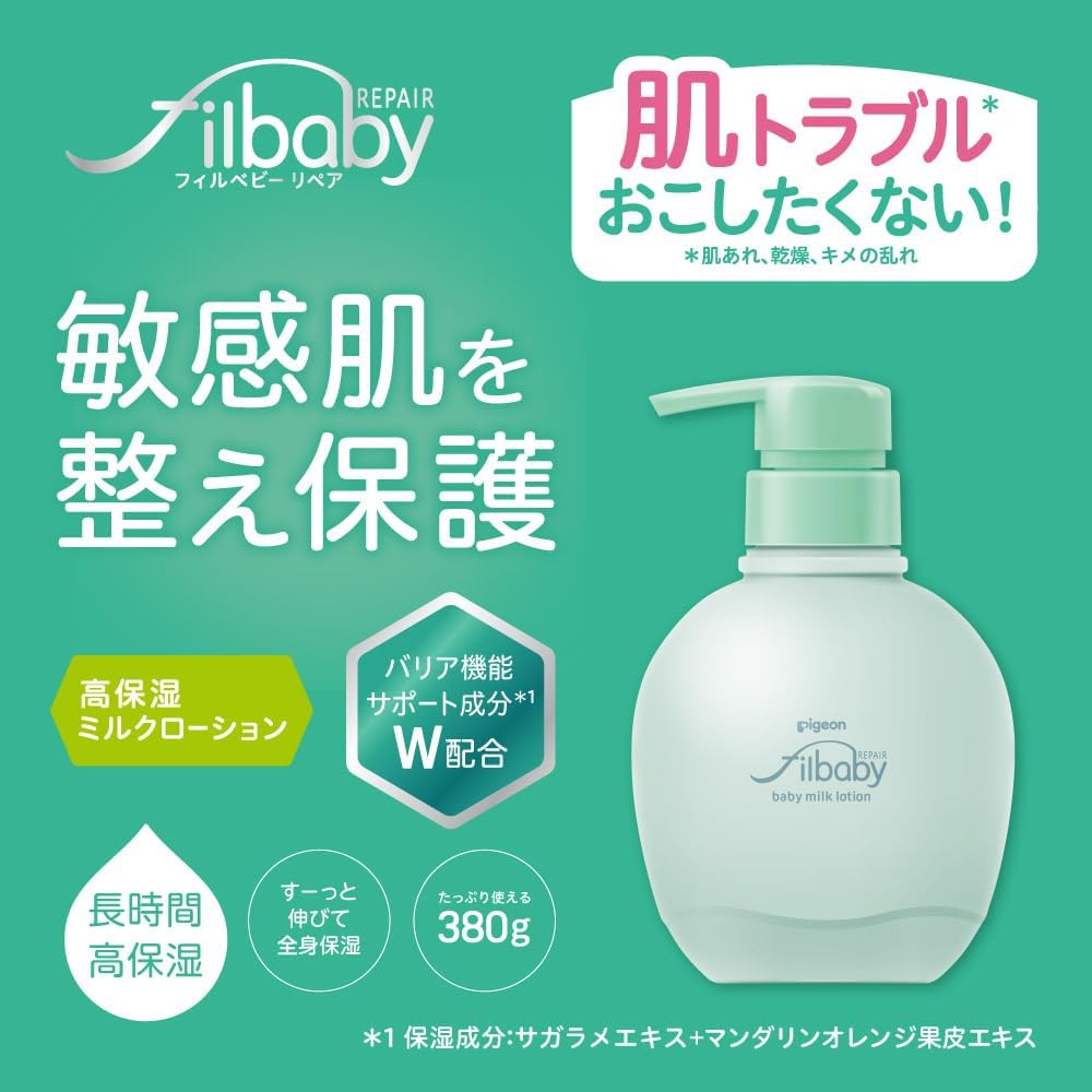 Detalle de ピジョン フィルベビーリペア 高保湿ミルクローション 380g 無添加・試供品セット