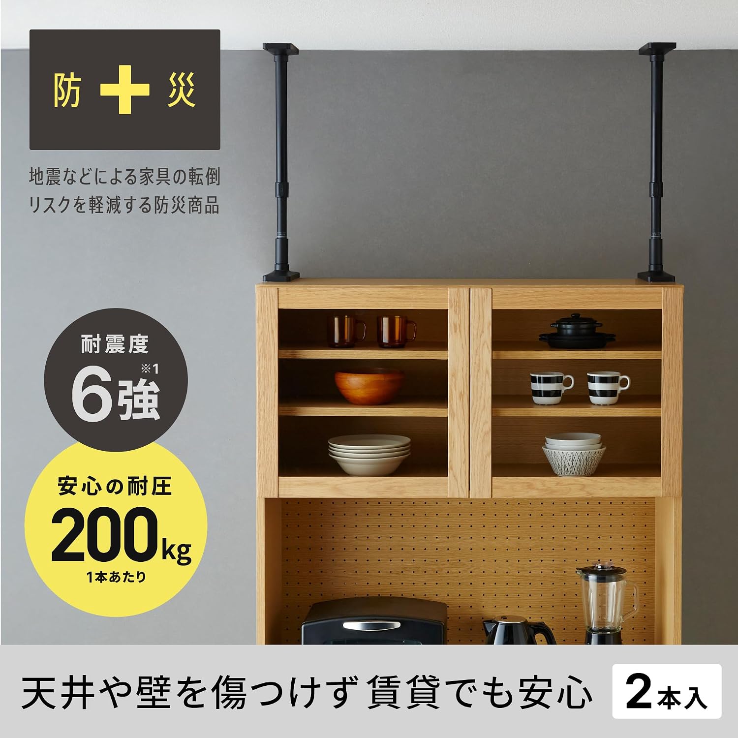 Detalle de 平安伸銅工業 HEIAN SHINDO UEQ-65W 家具転倒防止ポール LL マットホワイト 耐圧200kg