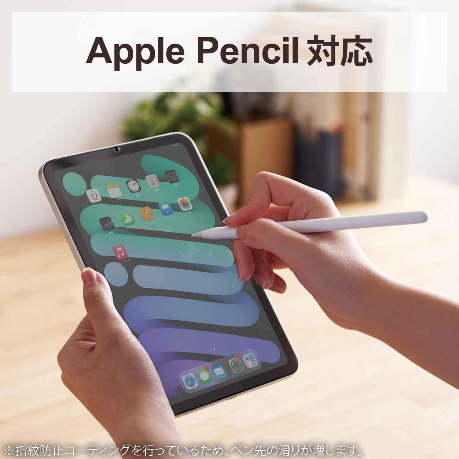 Thumbnail 6 de エレコム TBWA21SFLGGJ iPad mini用ガラスフィルム、9H硬度・ガイドフレーム付き
