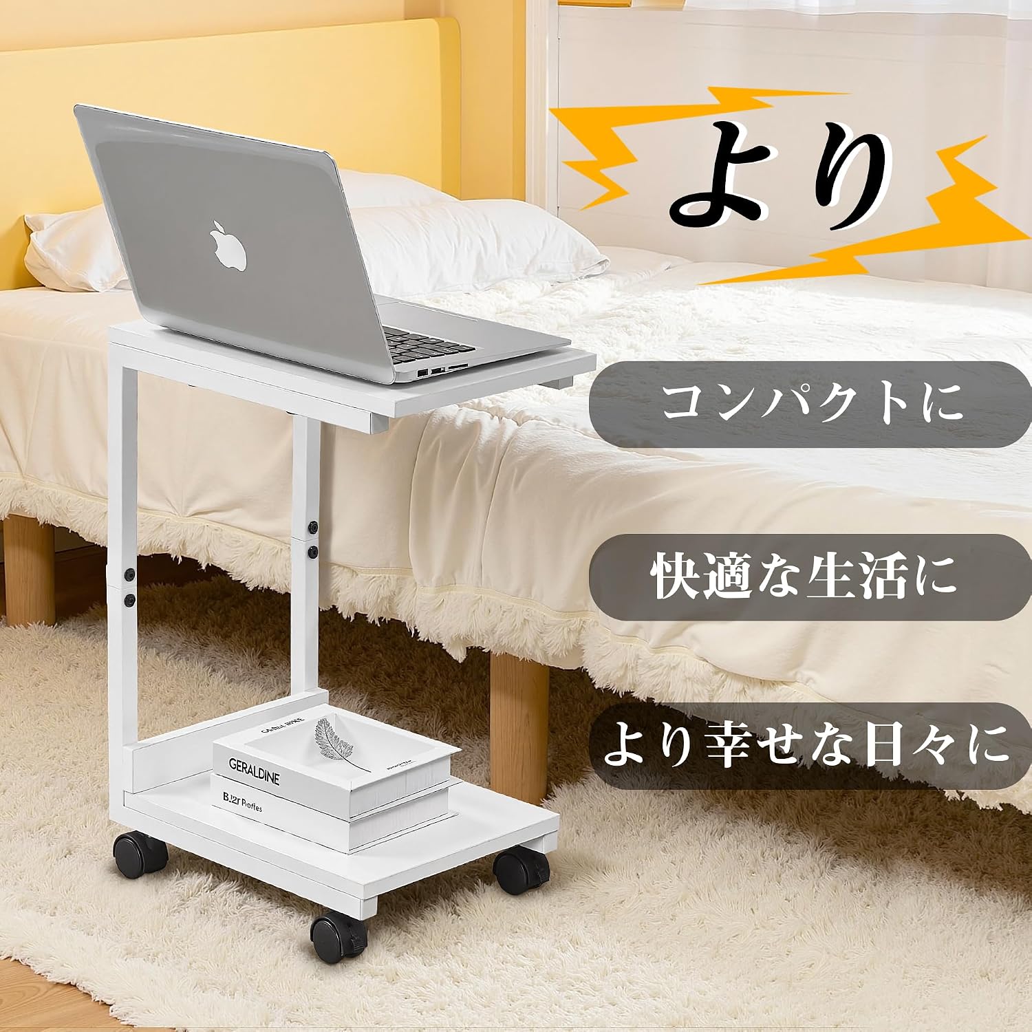 Detalle de VECELO KHD-AB-BZ02-WHE サイドテーブル キャスター付き・コの字型・2段収納