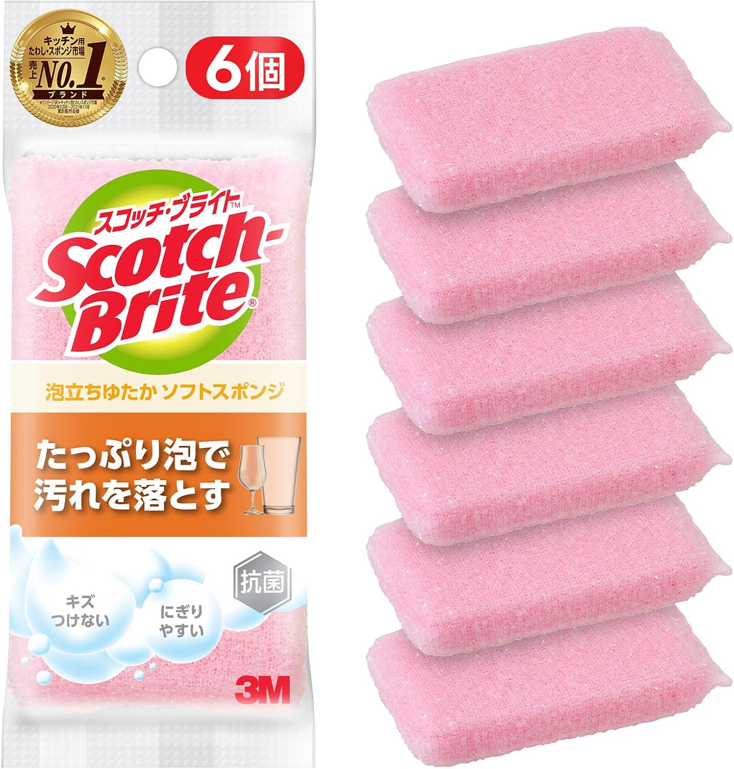 Detalle de 3M スコッチ・ブライト WNT ネットスポンジ 食器用 ピンク 6個入り