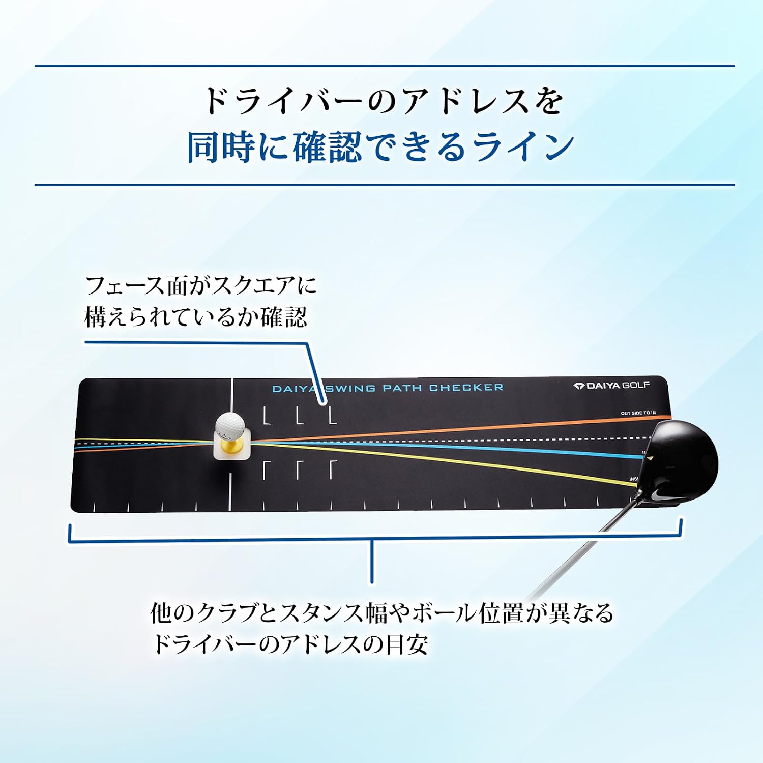Thumbnail 5 de ダイヤゴルフ ダイヤパスチェッカー TR-5016 スイング練習マット 専用ケース付き