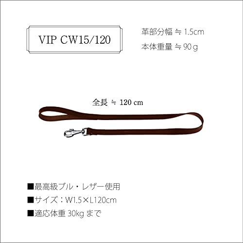 Thumbnail 7 de Ferplast 75141958 Correa perros 15 mm x 120 cm