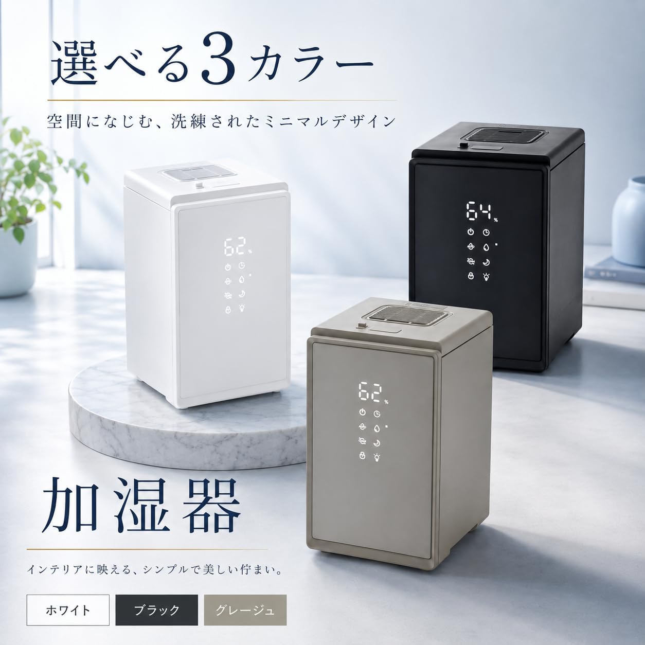 Detalle de 山善 BEAR-ST34(B) スチーム式加湿器 3.4L・上部給水・湿度センサー搭載