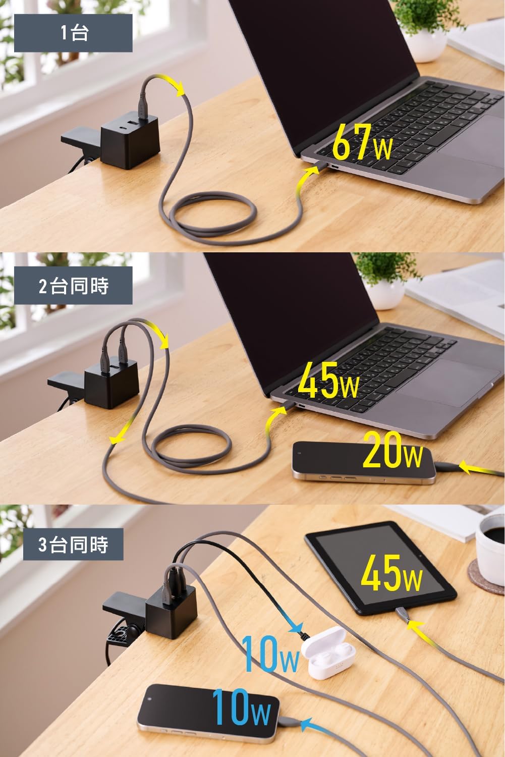 Detalle de エレコム EC-AC11667BK クリップ式USB充電器 USB-C×2・USB-A×1、合計最大65W