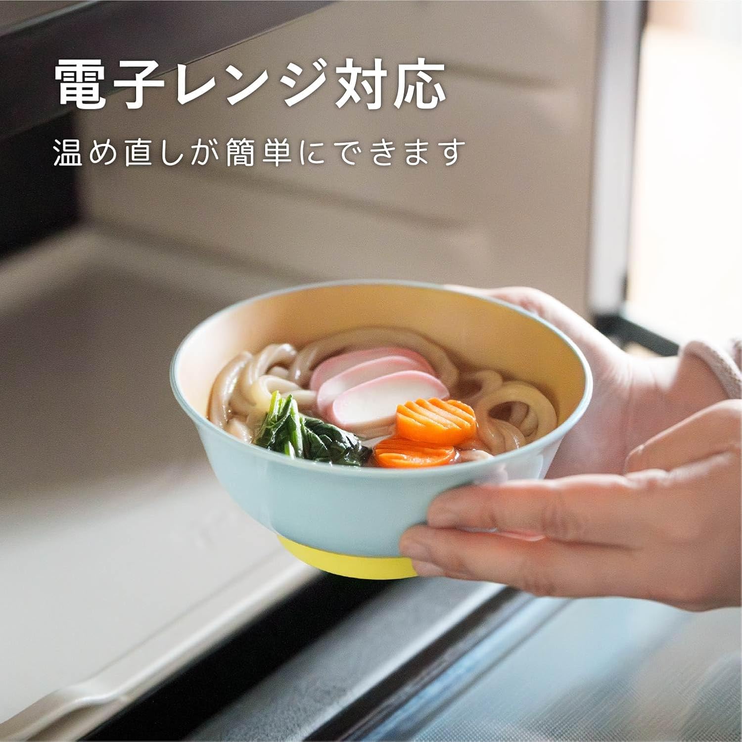 Thumbnail 3 de アサヒ興洋 Kid'S Home KH25-03 子ども用どんぶり 樹脂製・ブルー・食洗機対応