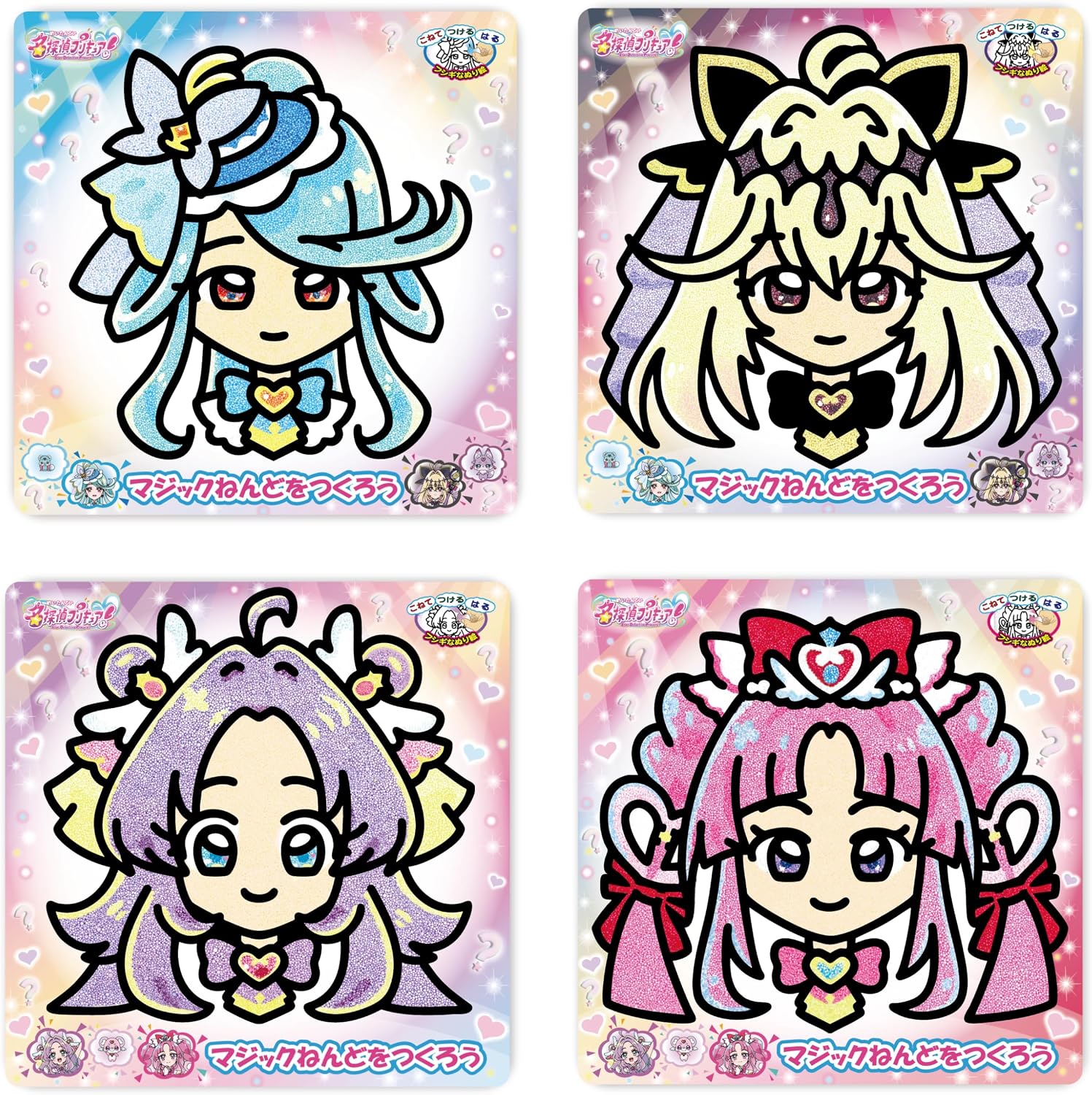 Detalle 2 de ノブカンパニー MTP1240-SET 名探偵プリキュア!マジックねんど 4種セット