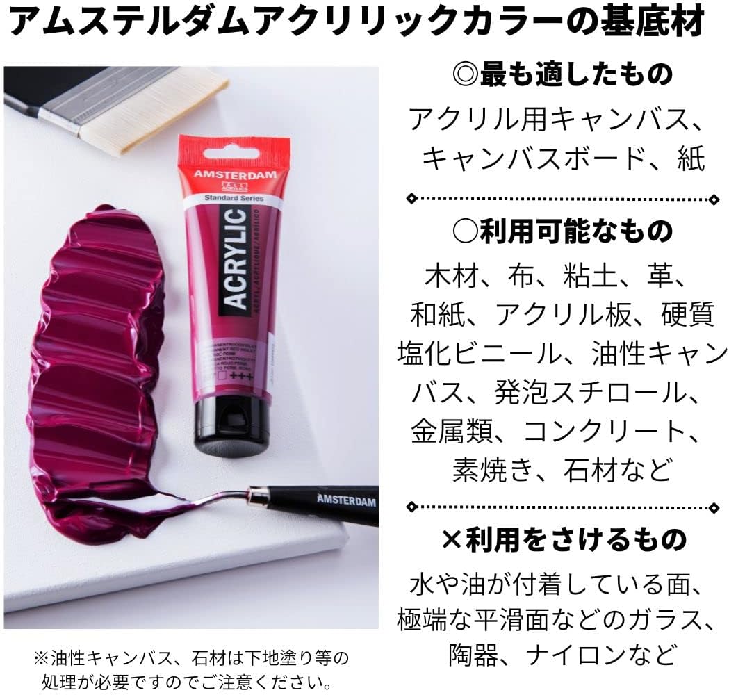 Thumbnail 3 de Tarence Acrylic Paint 120 ml