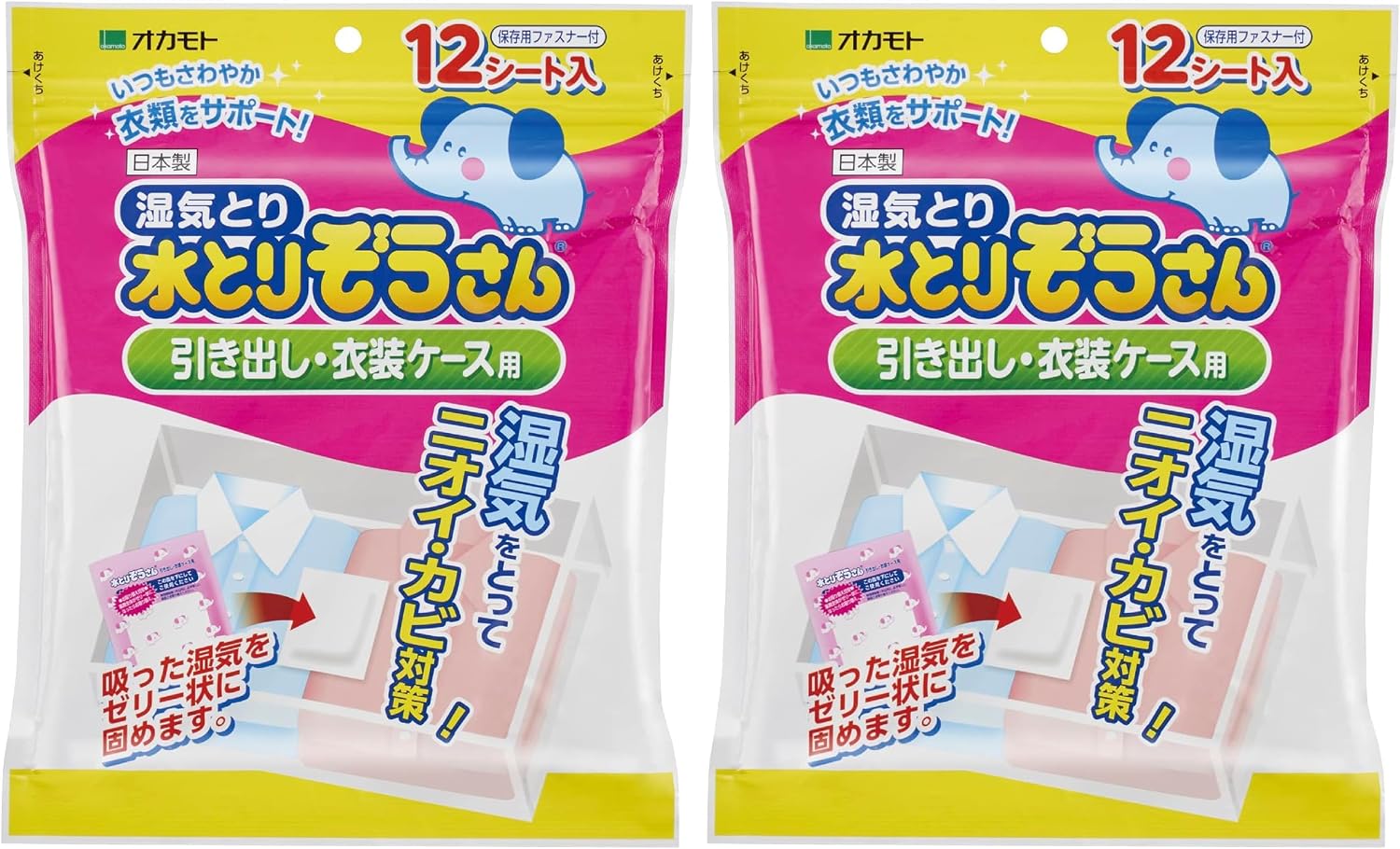 Thumbnail 6 de 水とりぞうさん 引き出し・衣装ケース用除湿剤 12シート入×2個セット、1シート約50g吸湿