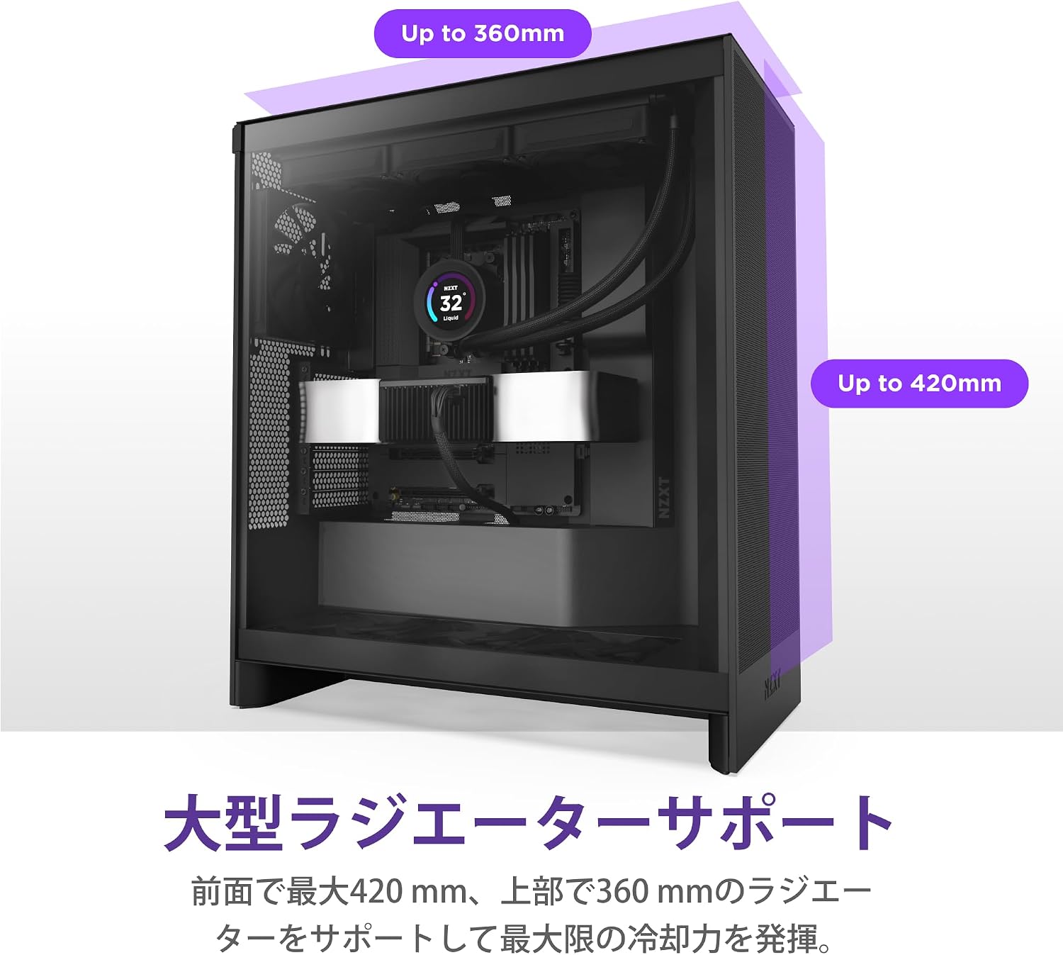 Thumbnail 4 de NZXT H7 Flow v2 CM-H72FB-01 ミドルタワーATXケース、120mmファン3基・420mmラジエーター対応