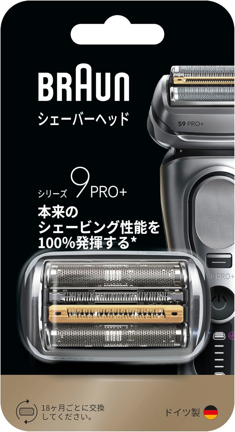 Detalle de Braun F/C96M-b シリーズ9用替刃 極薄マイクロ刃・ディープキャッチ網刃