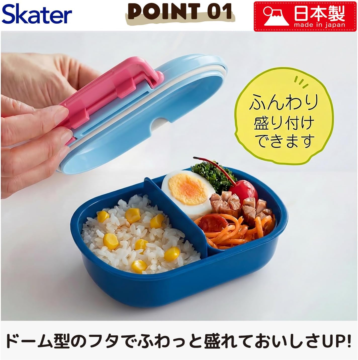 Thumbnail 1 de スケーター QAF2BA-A 子供用ランチボックス 360ml ポニョ柄 ドーム型フタ