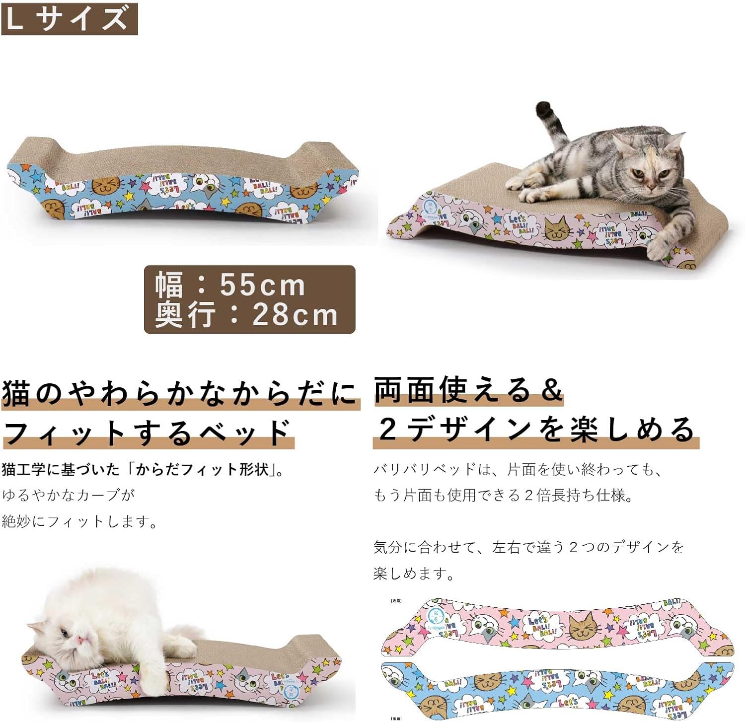 Detalle de by Amazon 猫壱 バリバリベッドL 猫柄|爪とぎとくつろぎベッドを兼ねるアーチ形状