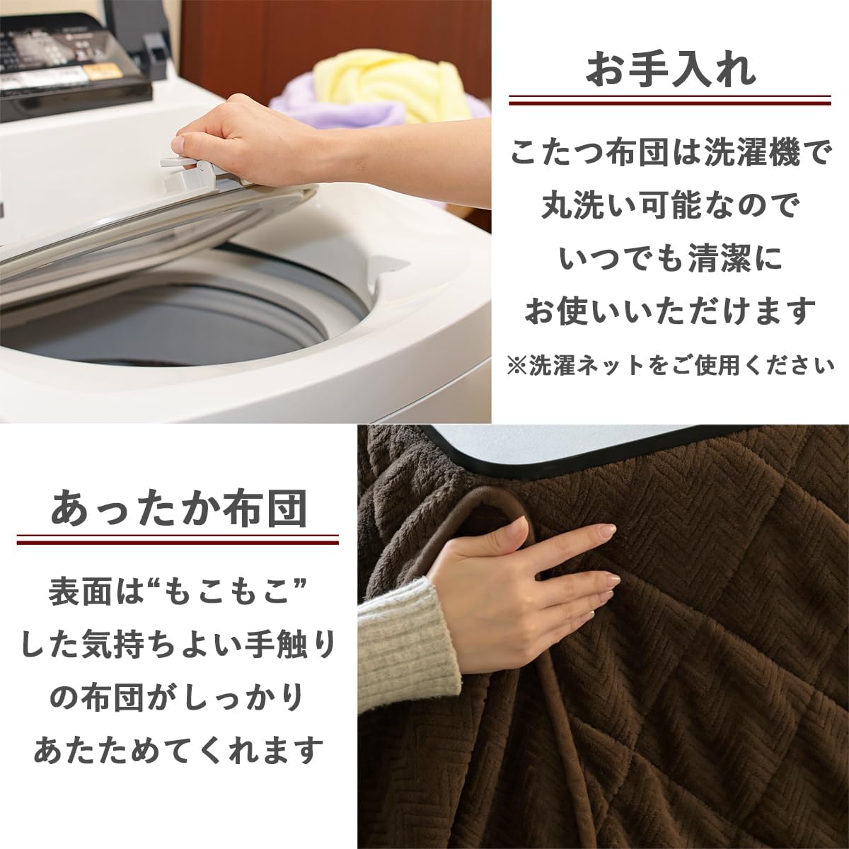 Detalle de 山善 NCK-80604(BK/BR)-FSET カジュアルこたつテーブル 専用布団セット・リバーシブル天板