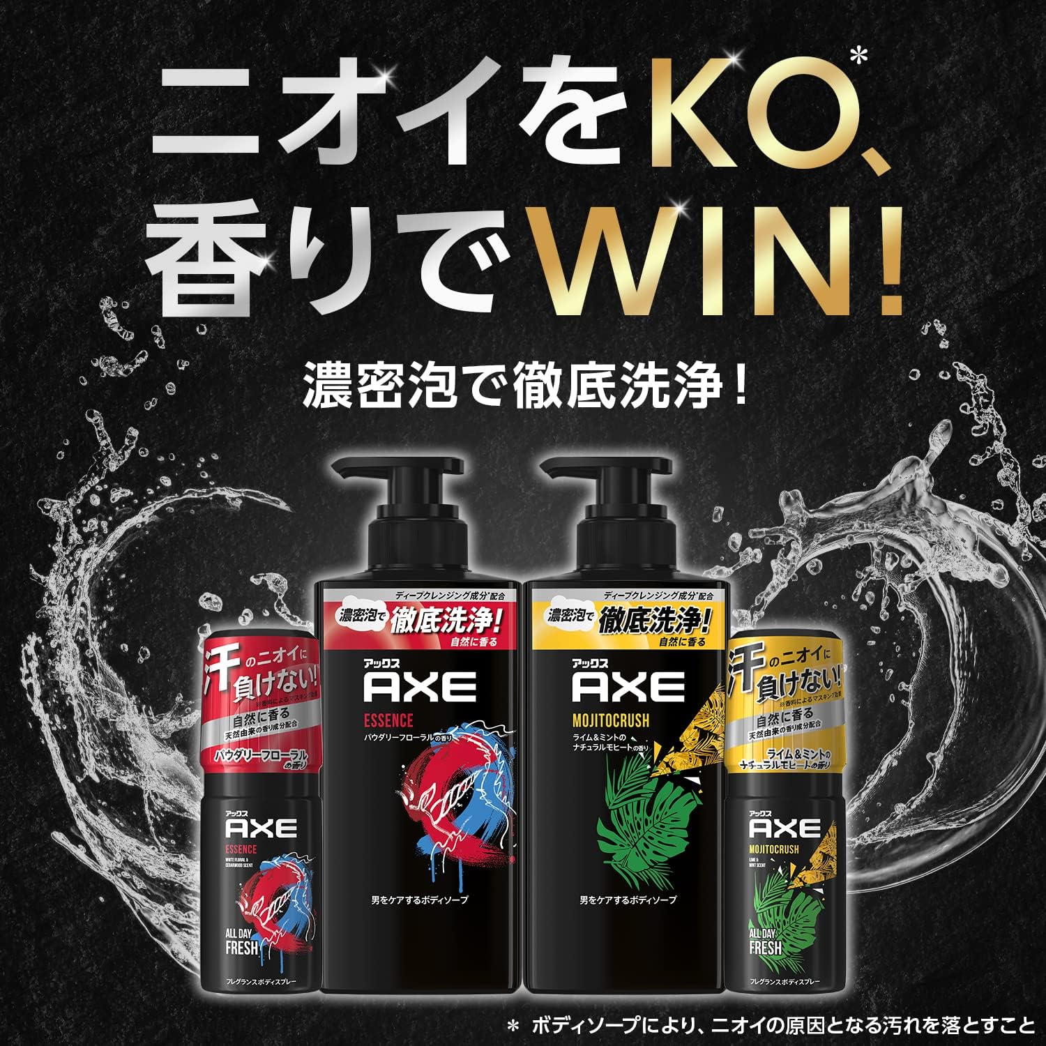 Detalle de AXE ブラック メンズボディソープ 詰替え 280g×3個 クールマリンの香り
