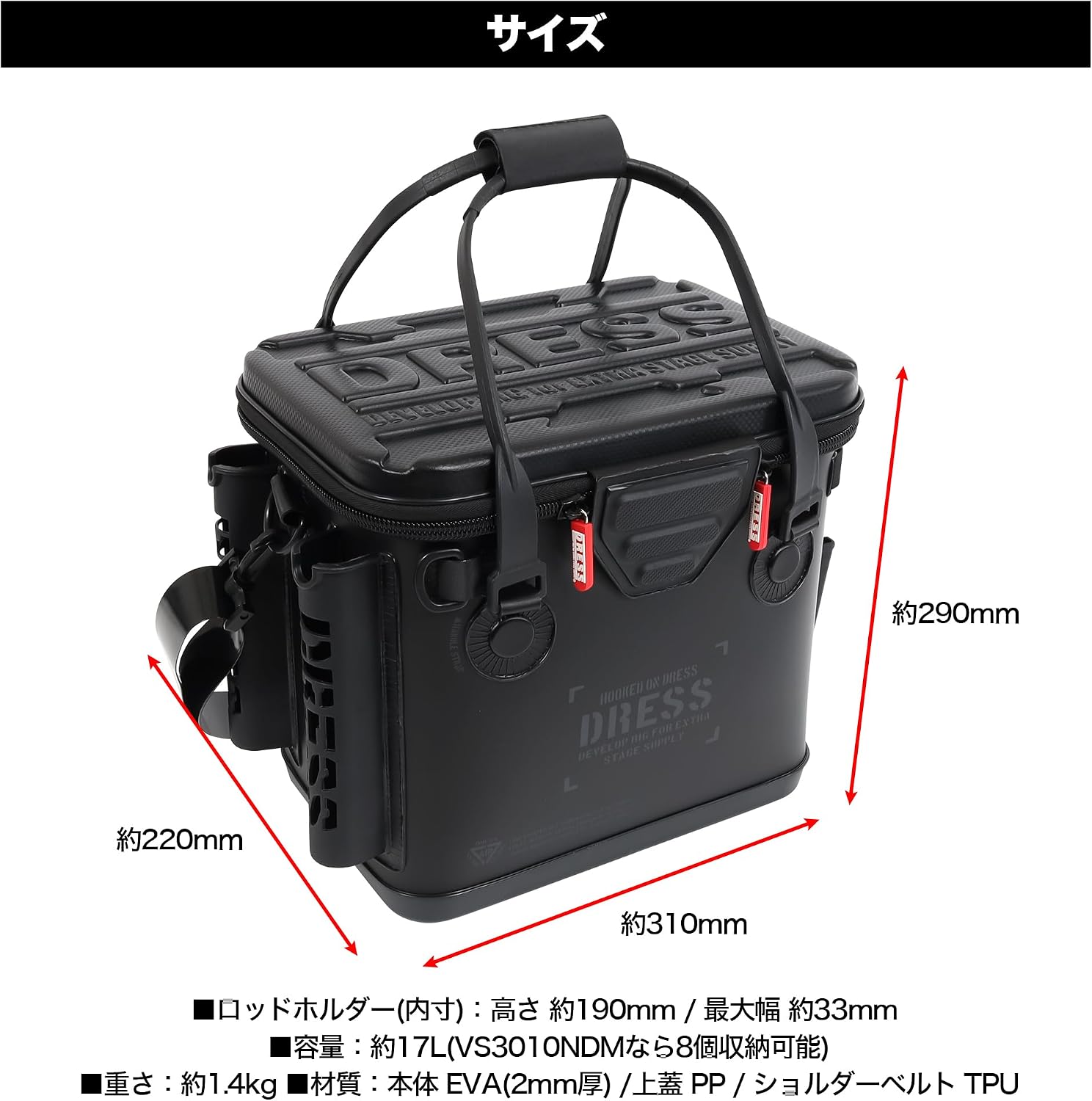 Thumbnail 6 de ドレス(DRESS) 釣り用バッカン EVA素材・12L~34L・メッシュポケット付き