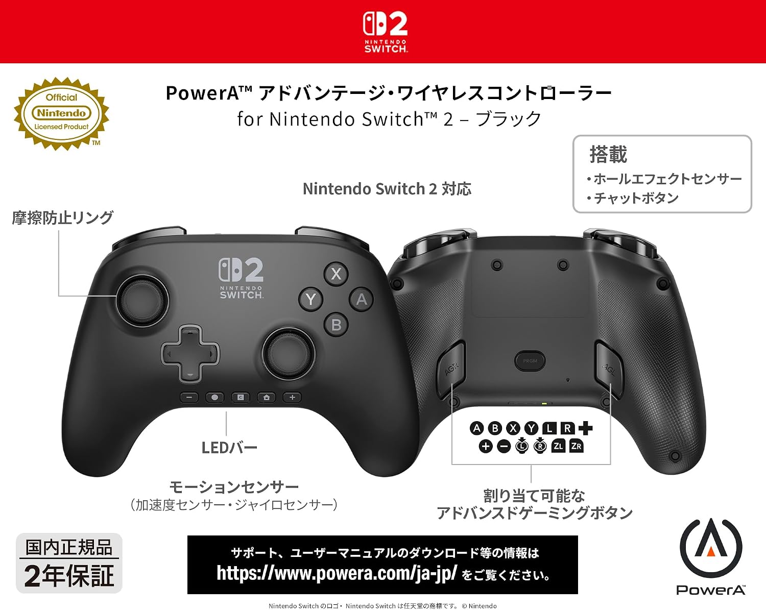 Thumbnail 6 de PowerA NSGP0545JP-01 ワイヤレスコントローラー Nintendo Switch 2対応 ブラック