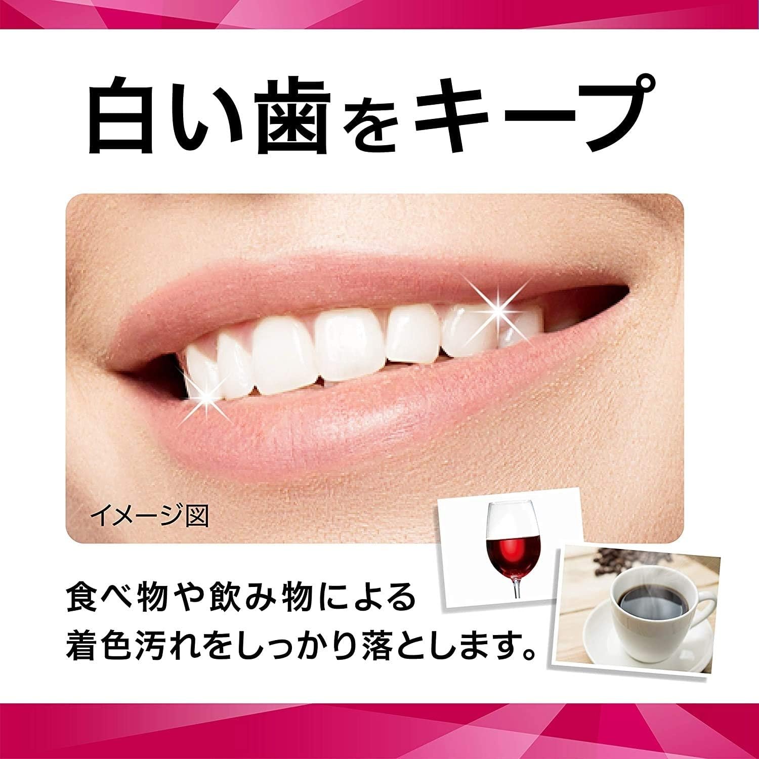 Thumbnail 2 de セッチマ スペシャルはみがき スタンディング ファインミントタイプ 80g×2 医薬部外品