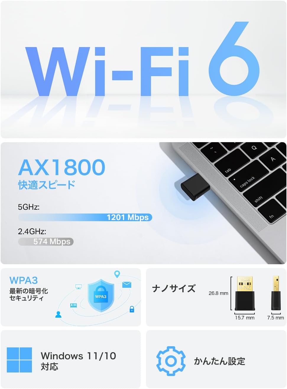 Detalle 2 de TP-Link Archer TX20U Nano/A Wi-Fi 6対応 無線LAN子機 AX1800・デュアルバンド