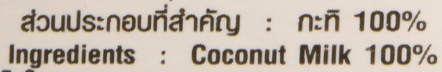 Detalle de Aroy-D 100% Coconut Milk, 8.5 oz Cartons, 36-Pack