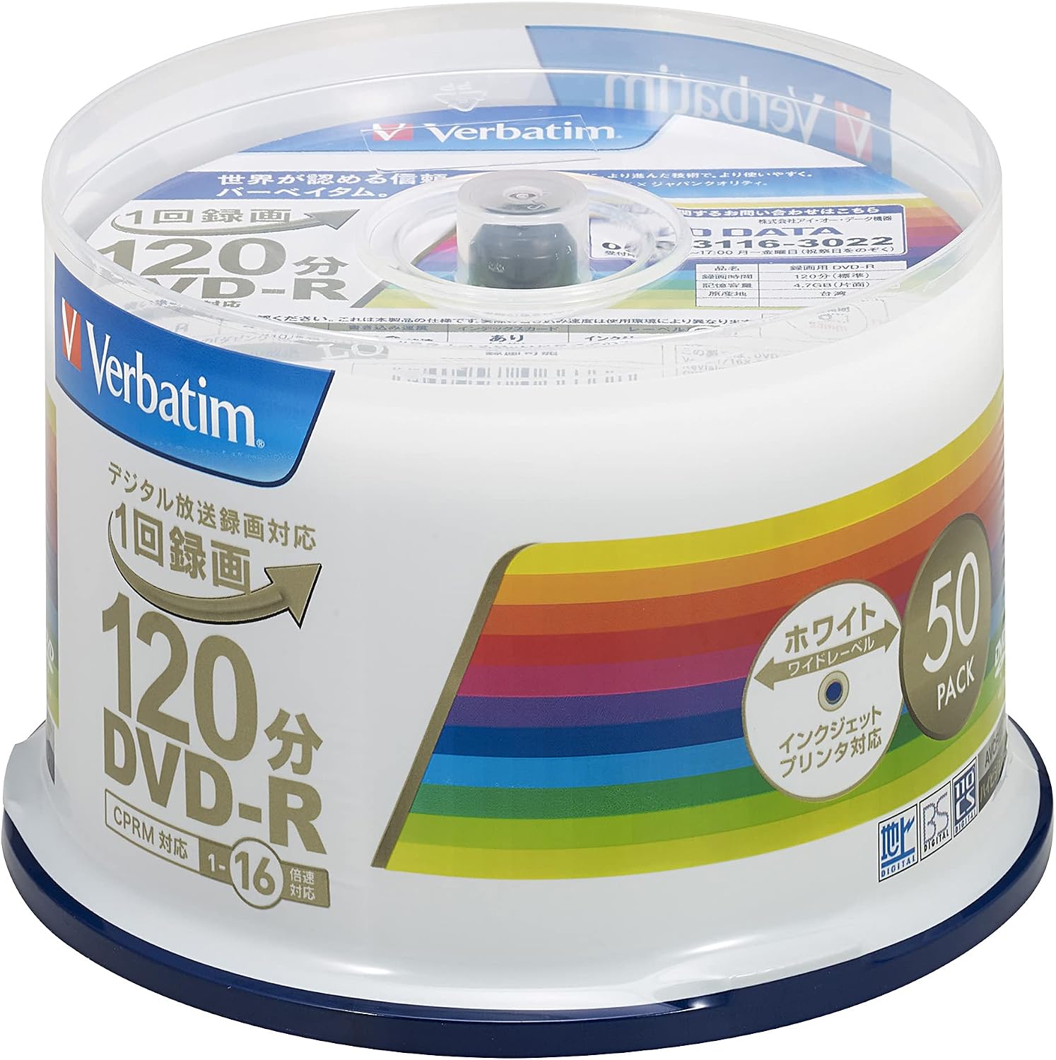 バーベイタムジャパン VHR12JP50V4 録画用DVD-R 50枚 CPRM対応・ホワイトプリンタブル