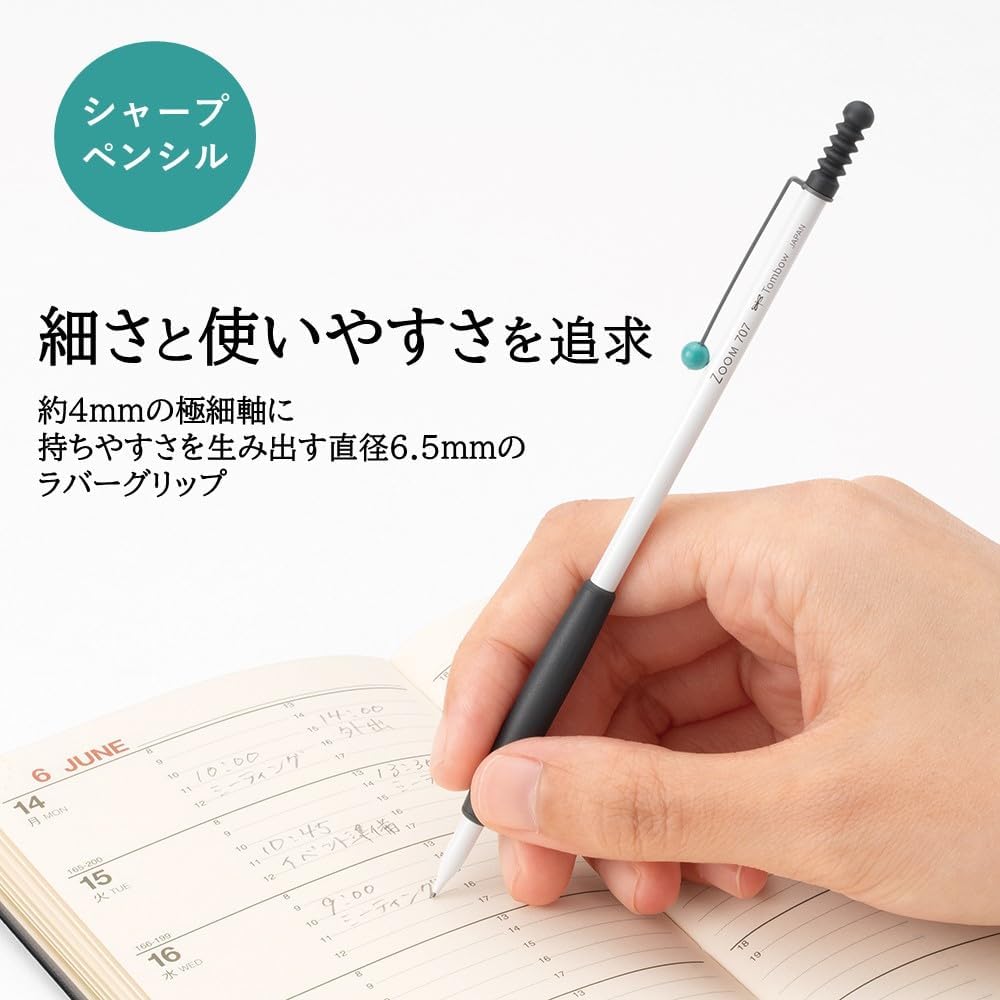 Detalle de トンボ鉛筆 ZOOM 707 SH-ZS03AZ シャープペンシル 0.5mm ホワイトブラック、真鍮軸・ギフトケース付