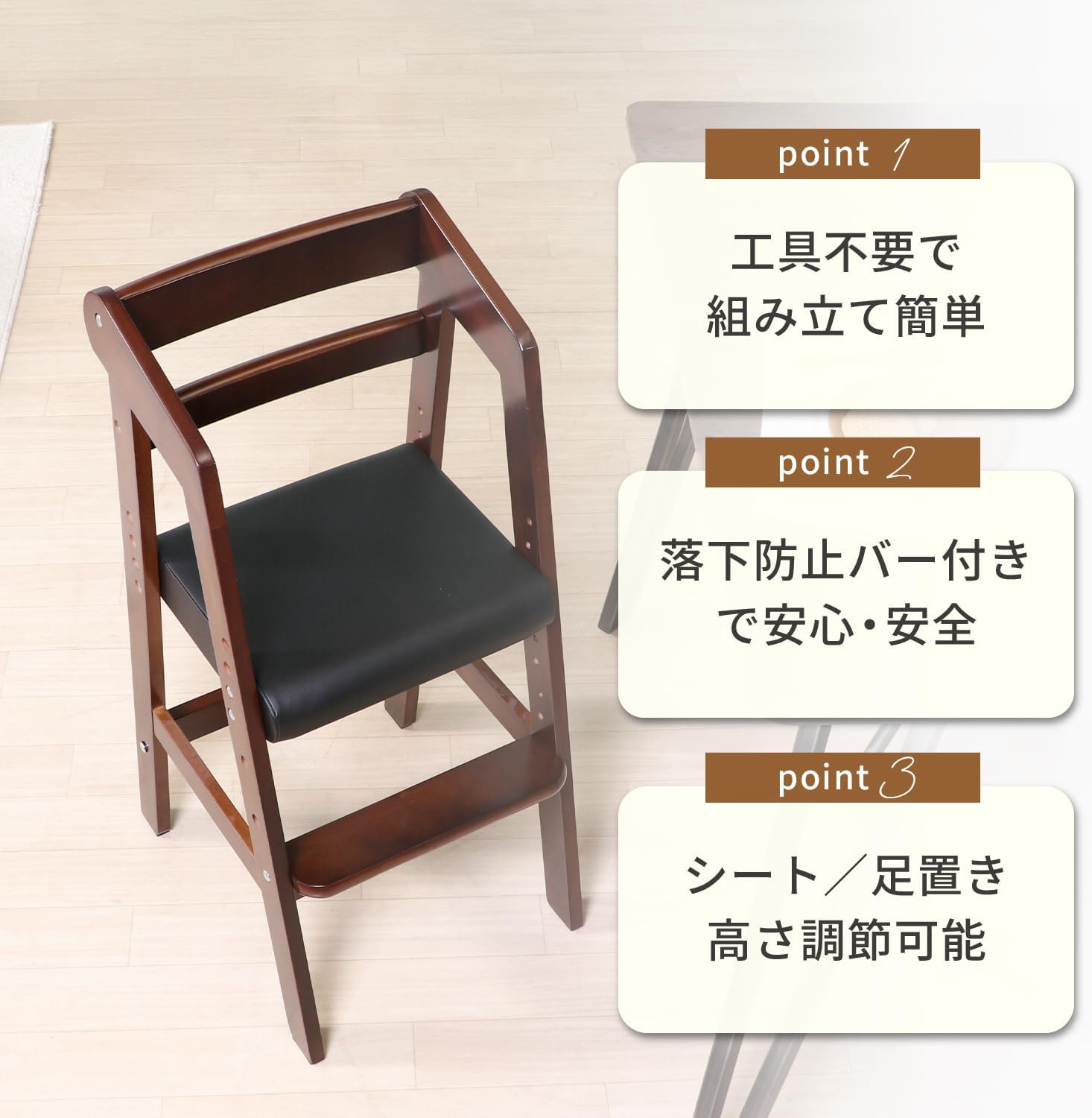 Detalle 2 de 不二貿易 14938 木製ベビーハイチェア 幅35cm・座面高3段階調整