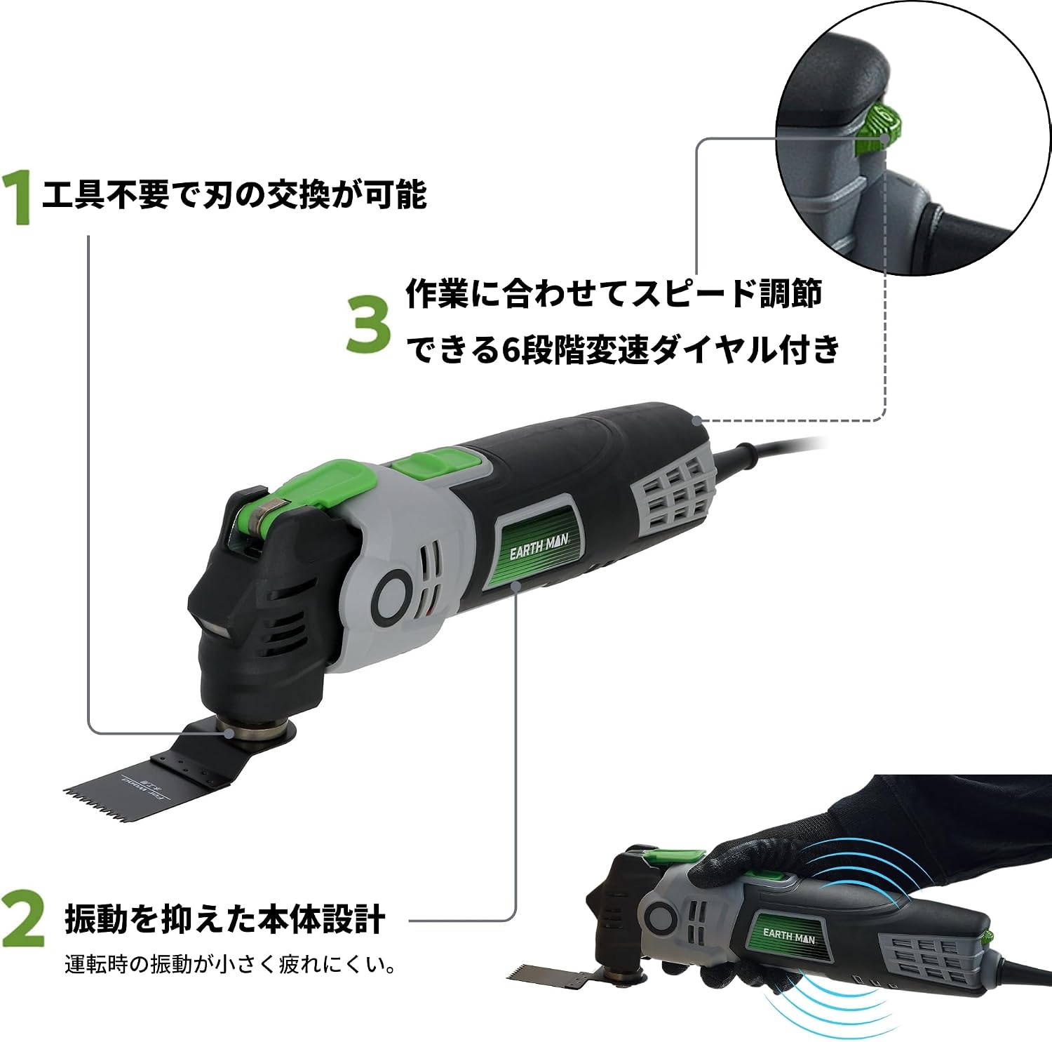Thumbnail 3 de 高儀 MSC-300SCB 変速マルチサンディングカットソー 6段階変速・工具不要の刃交換