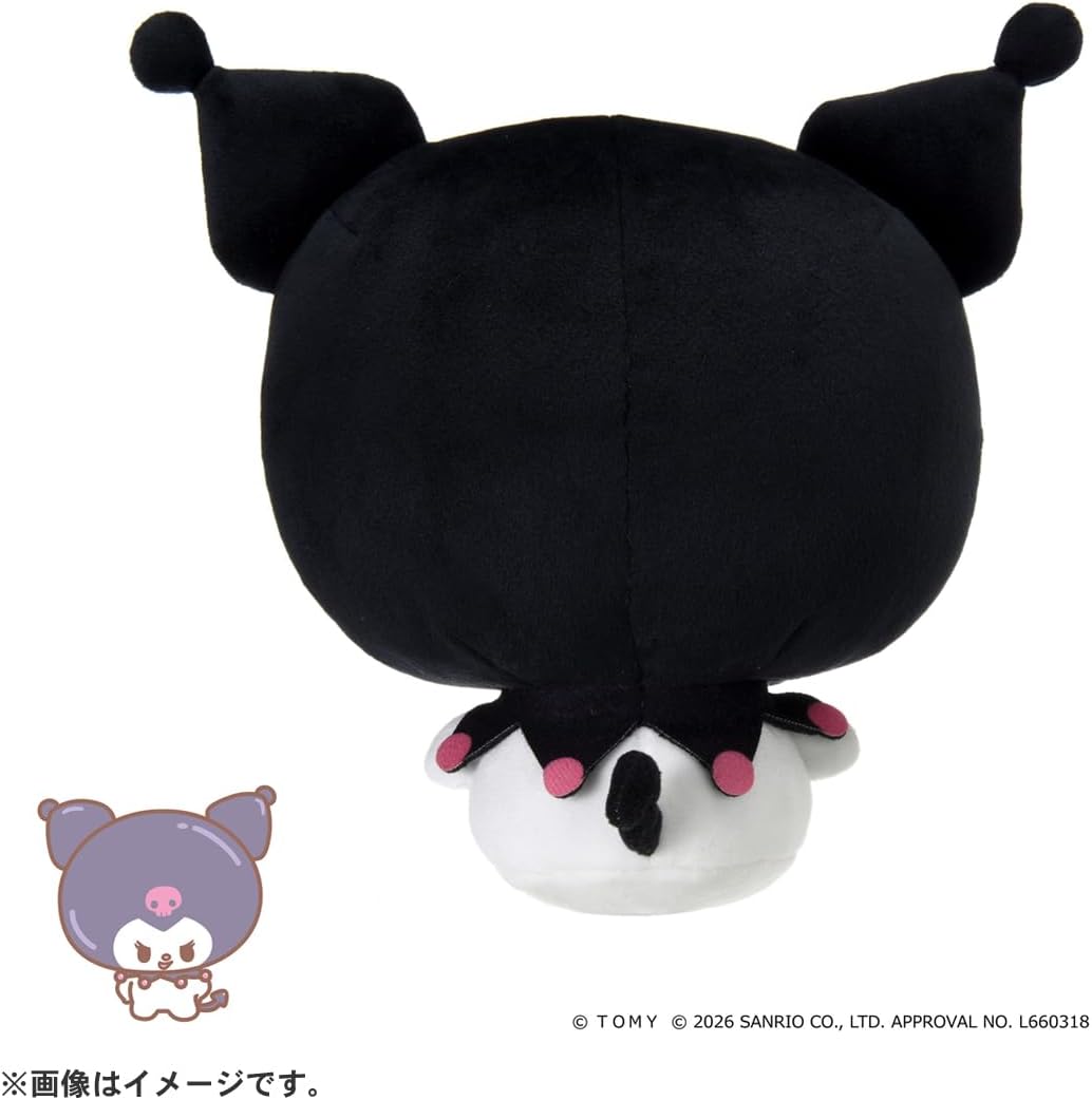 Detalle 2 de タカラトミー ぷにコミュ ぷにぬい クロミのぷにるんず ぬいぐるみ 幅約21cm