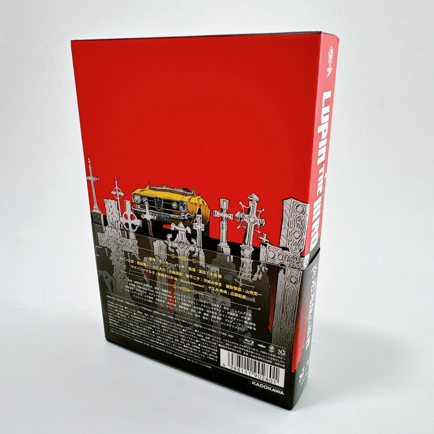 Thumbnail 2 de LUPIN THE IIIRD 次元大介の墓標 Blu-ray｜ワイドスクリーン・カラー、収録時間50分